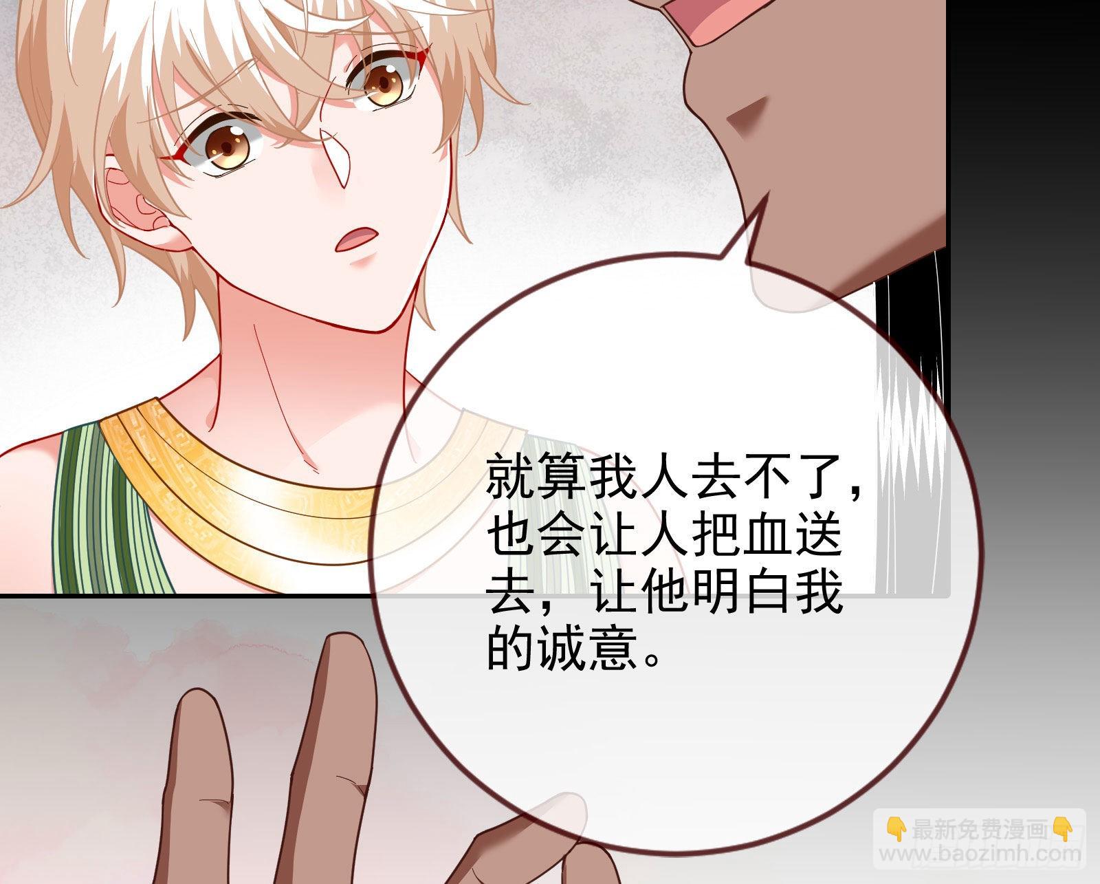 礼物104
