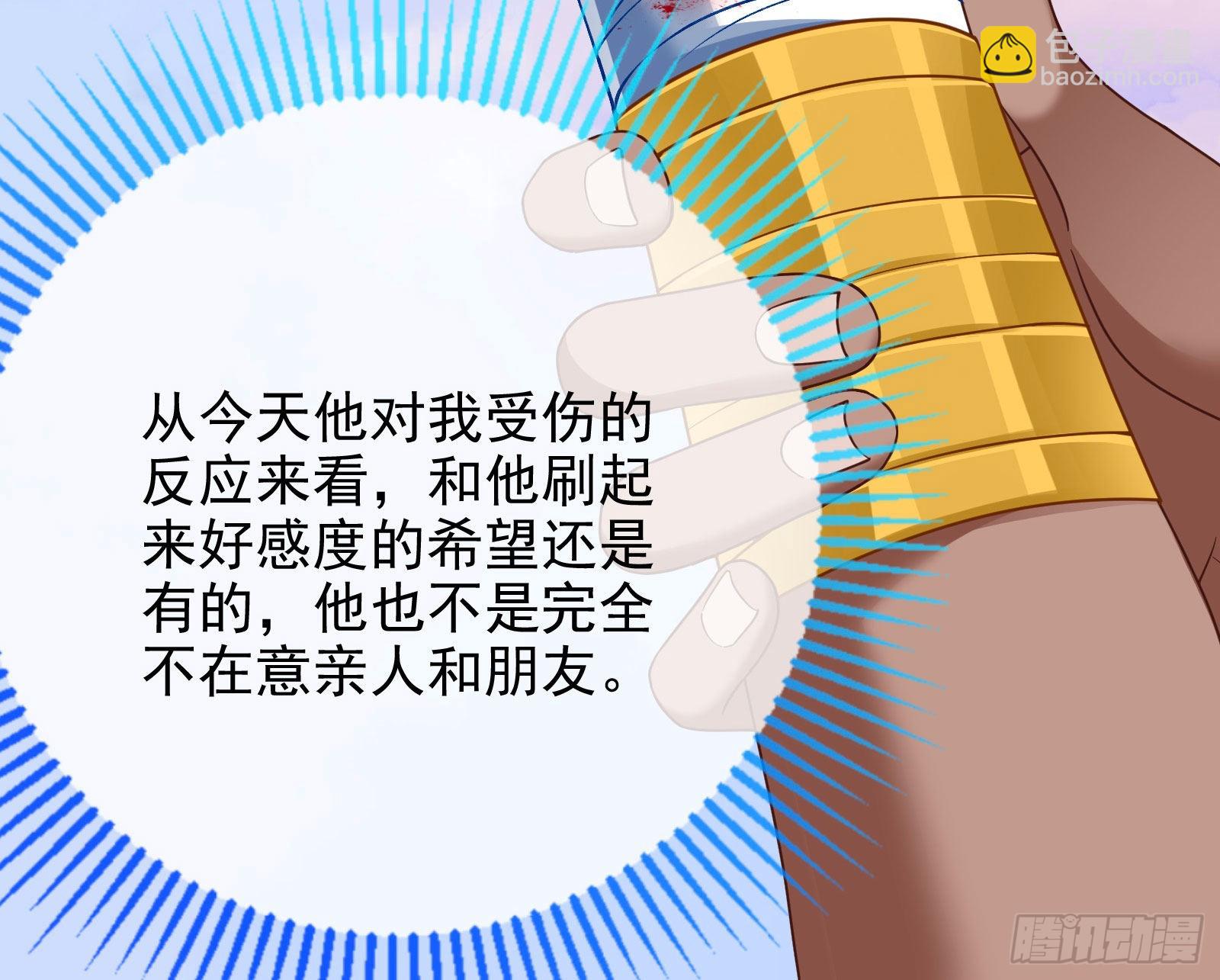 礼物106