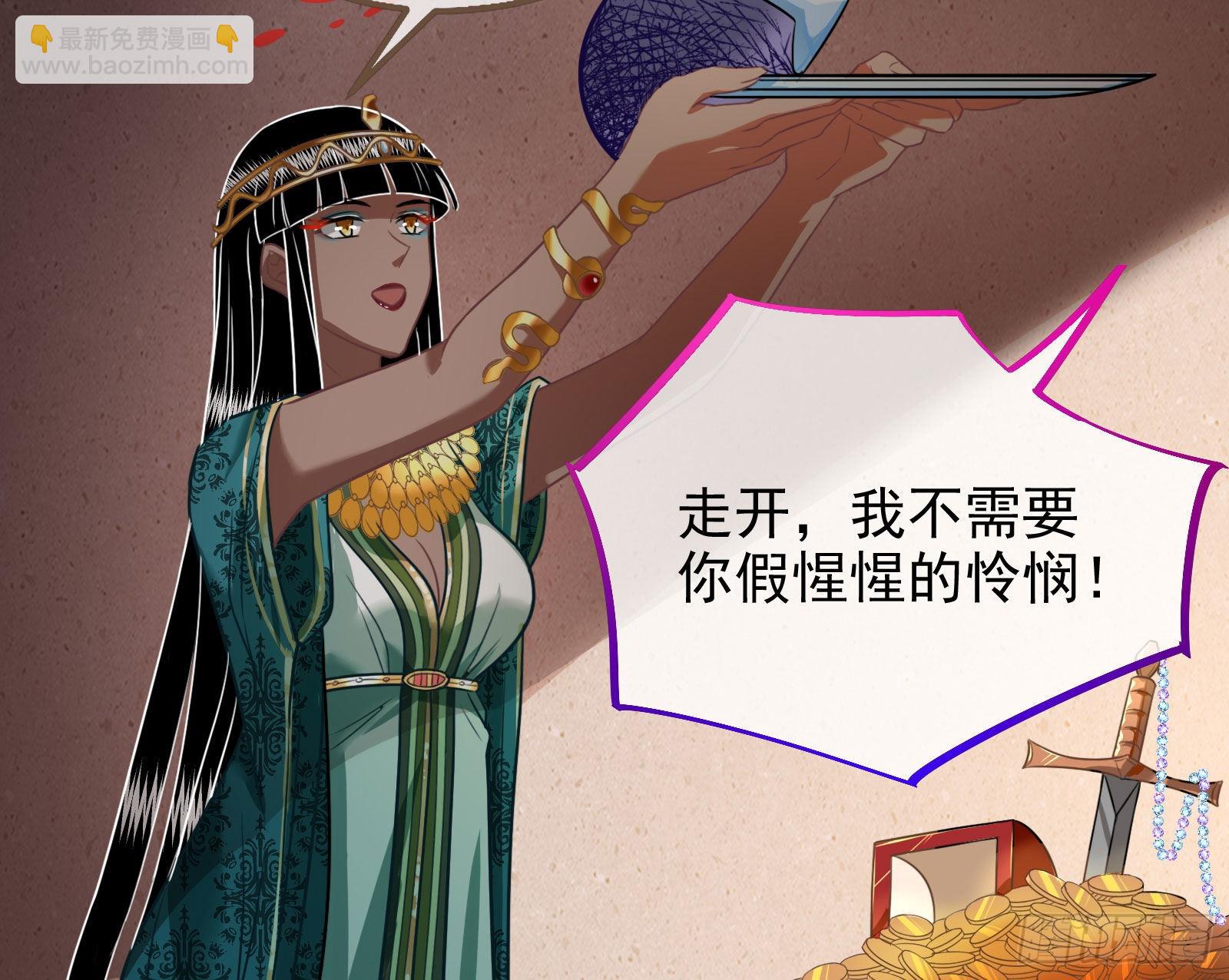 礼物109