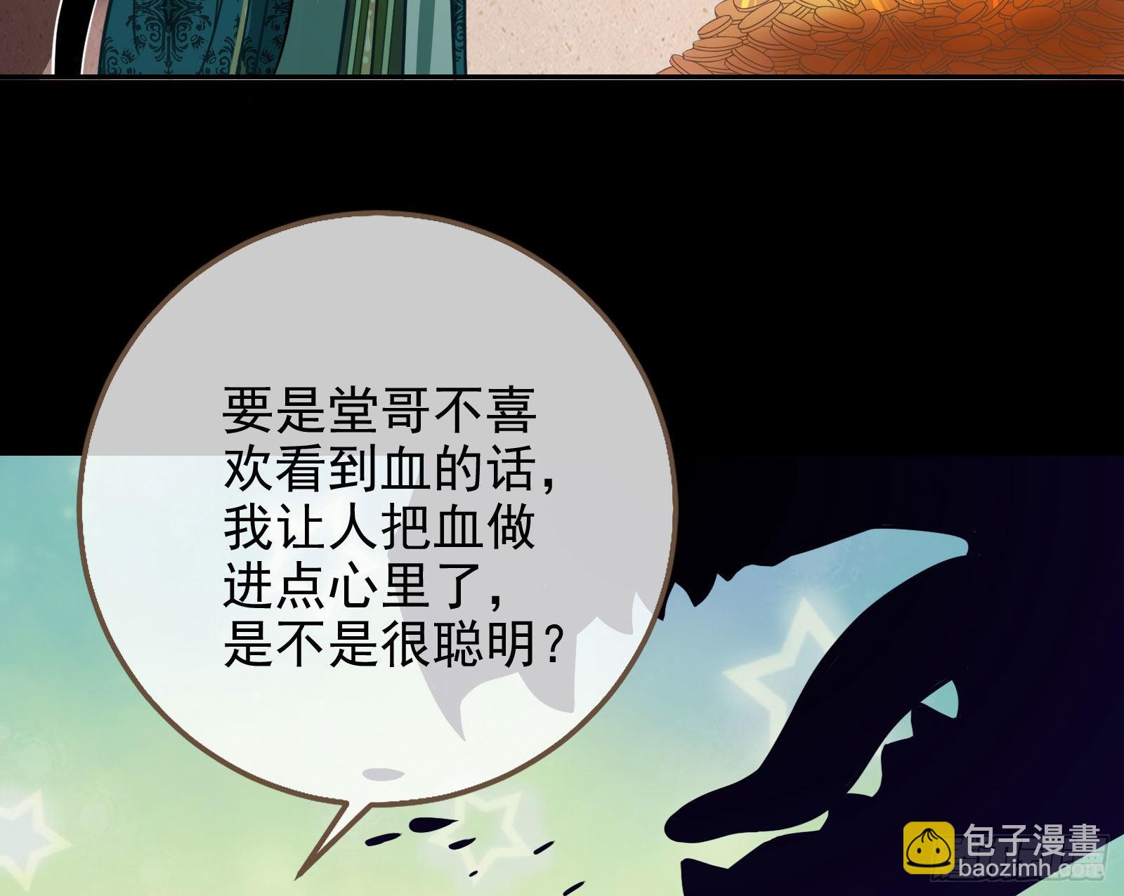 礼物110