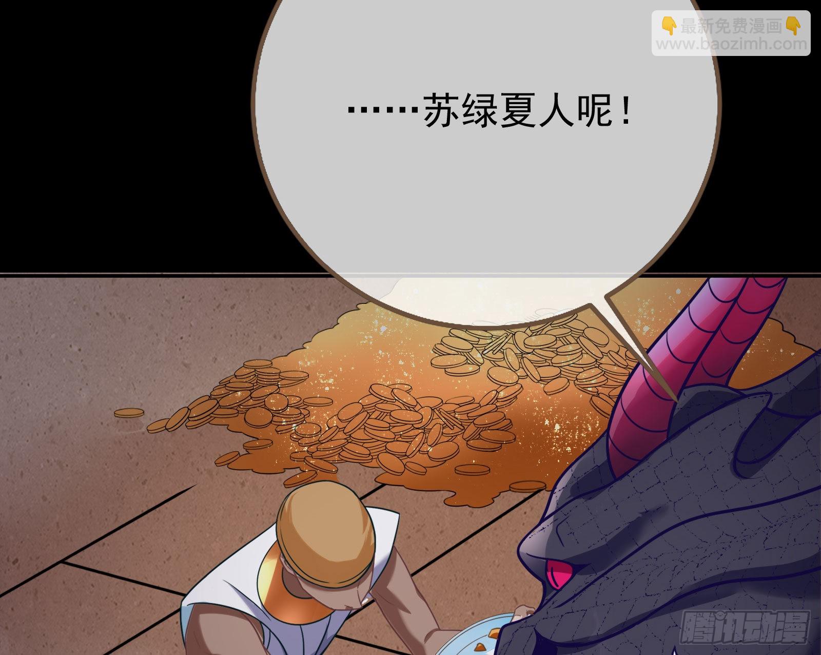 礼物114