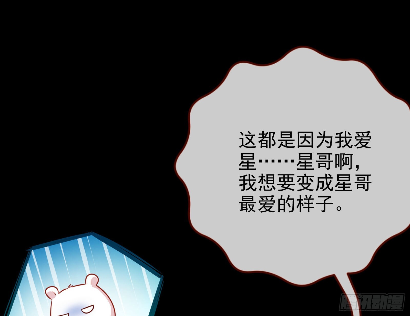 礼物19