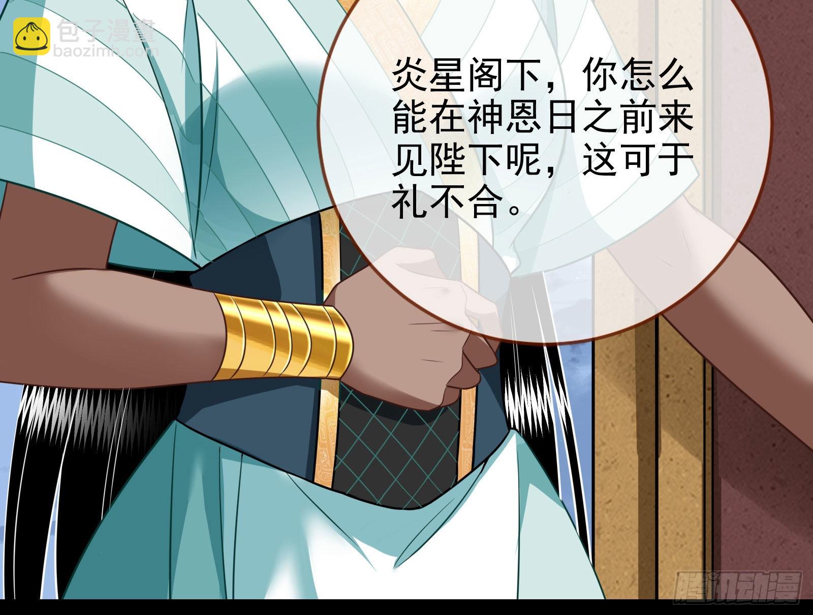 礼物43