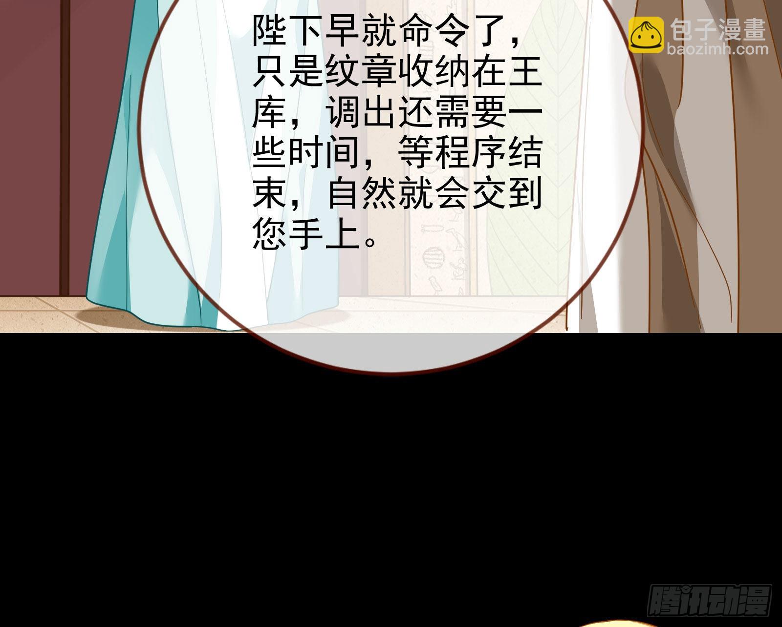 礼物66