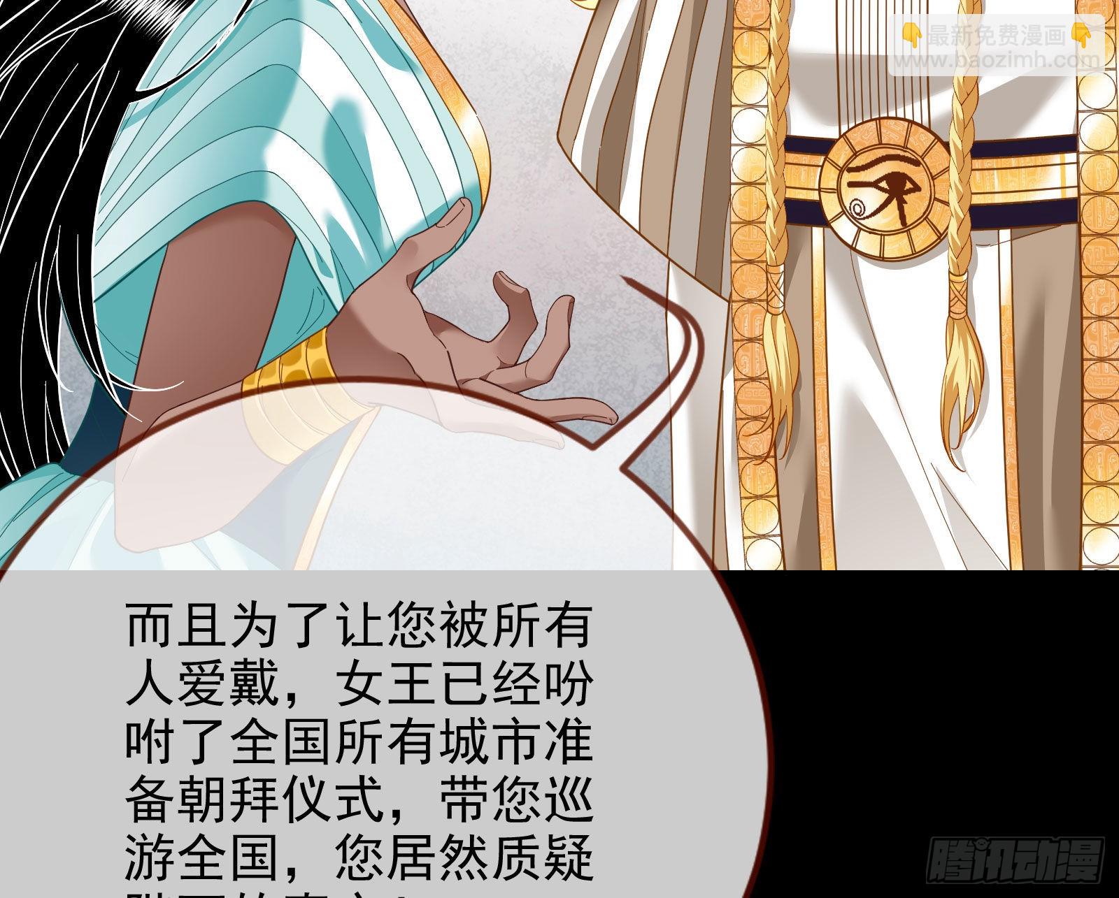礼物68