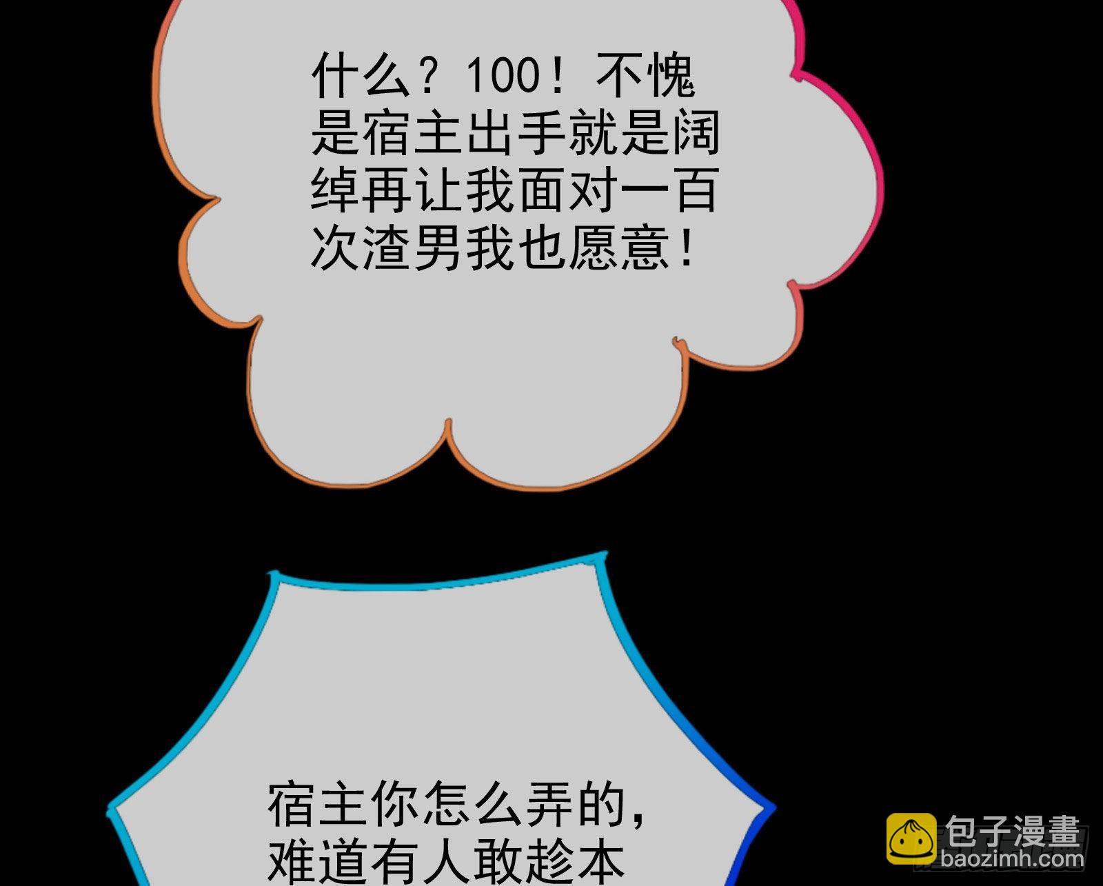 礼物90