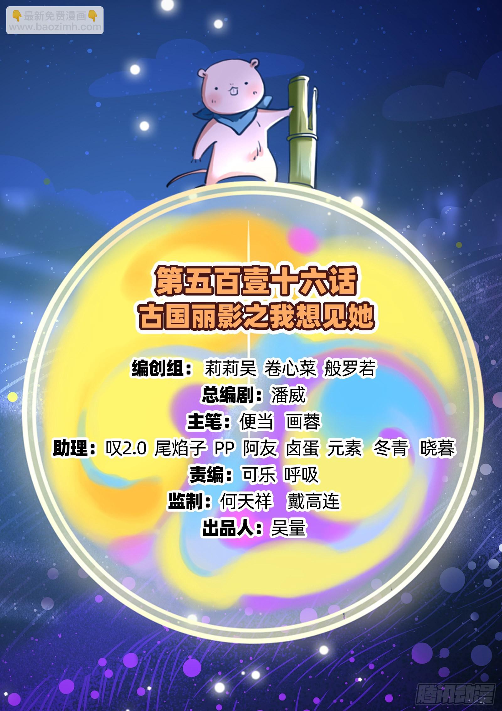 我想见她1