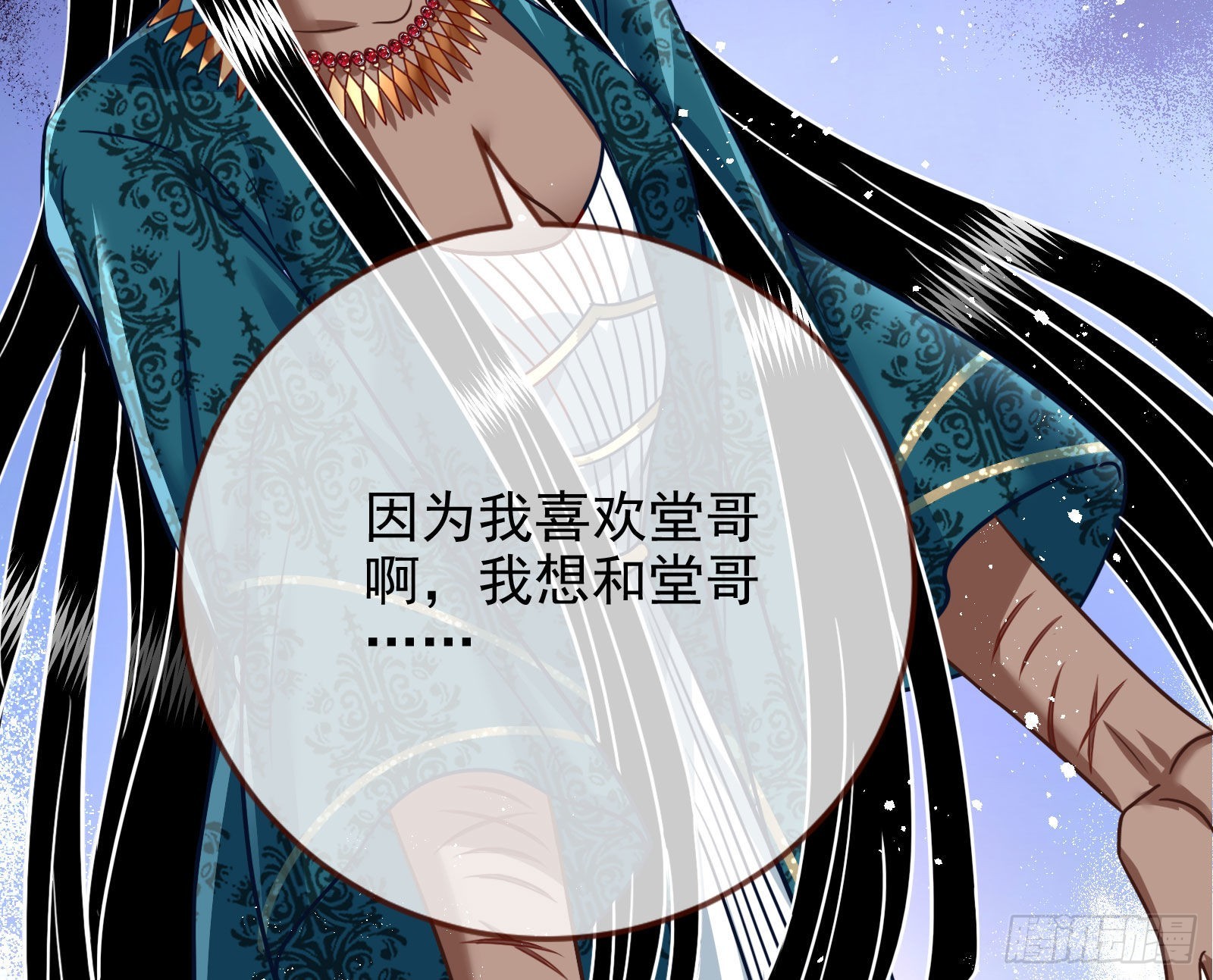 我想见她10