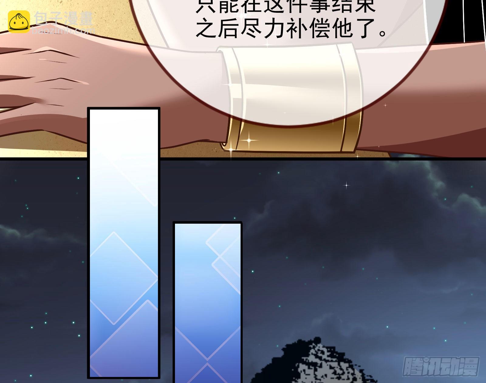 我想见她110