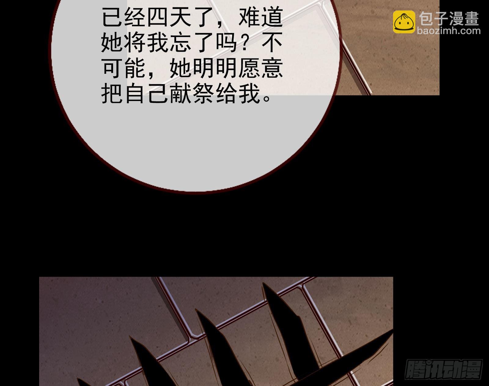 我想见她113