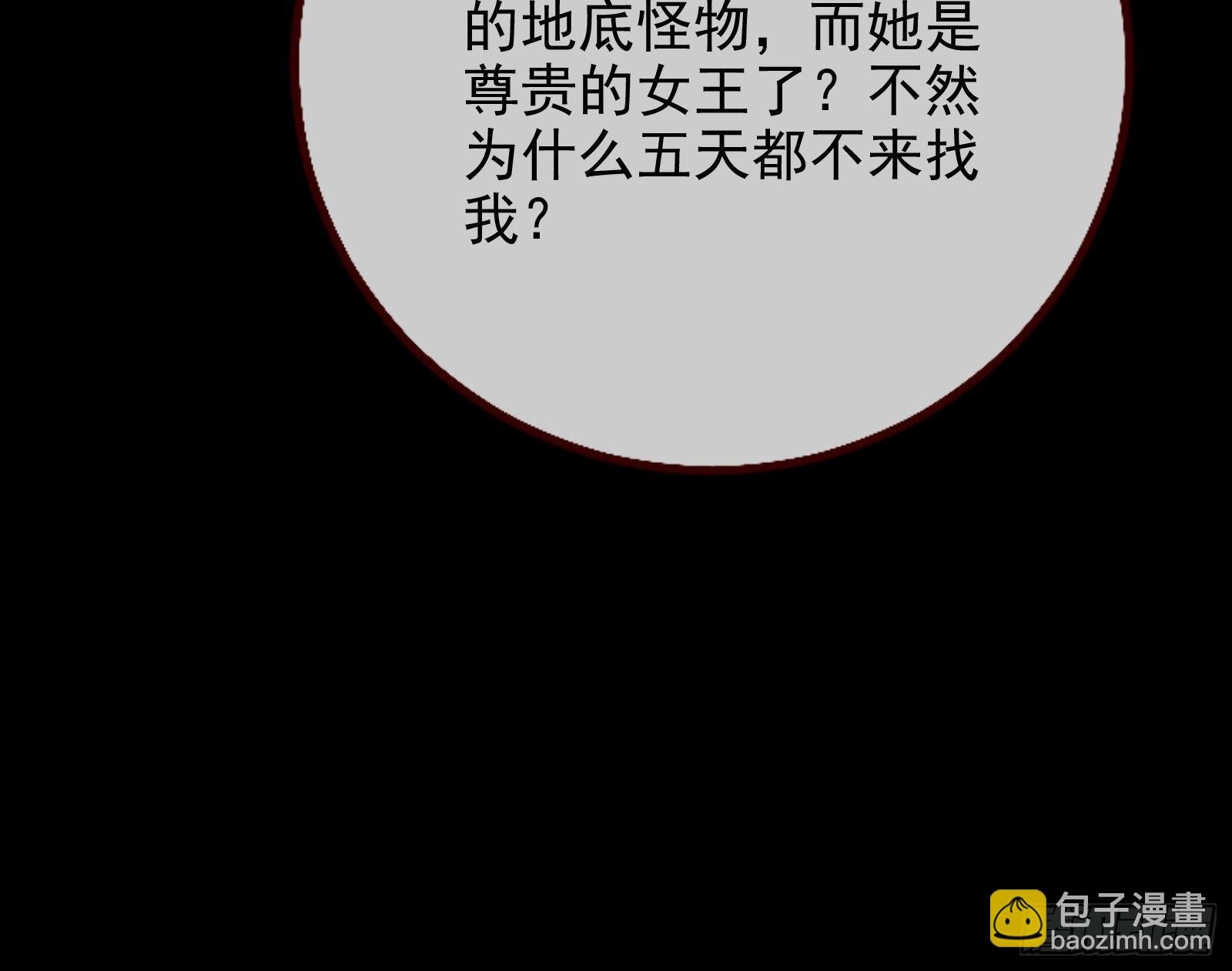 我想见她115