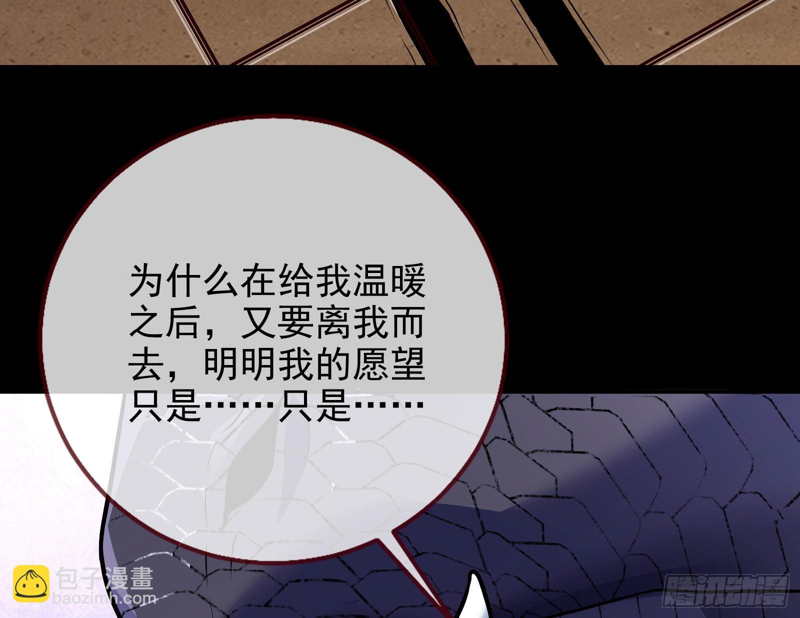 我想见她118