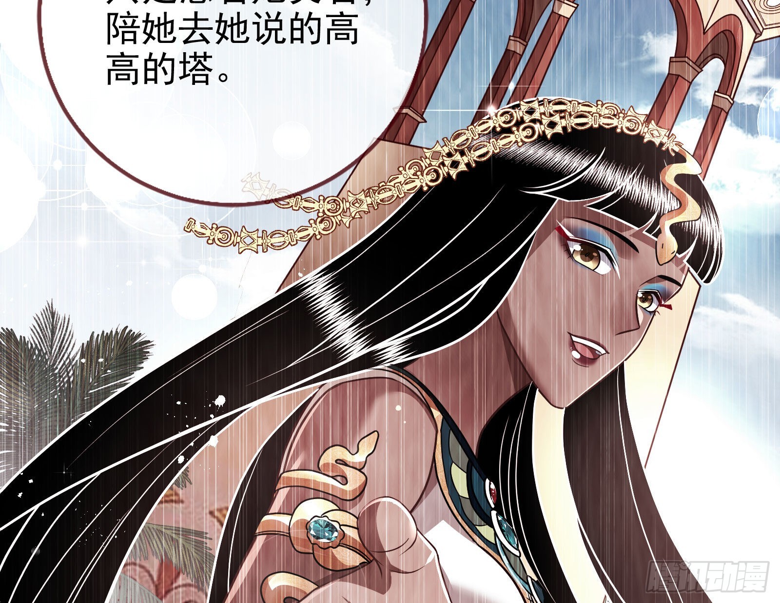 我想见她120