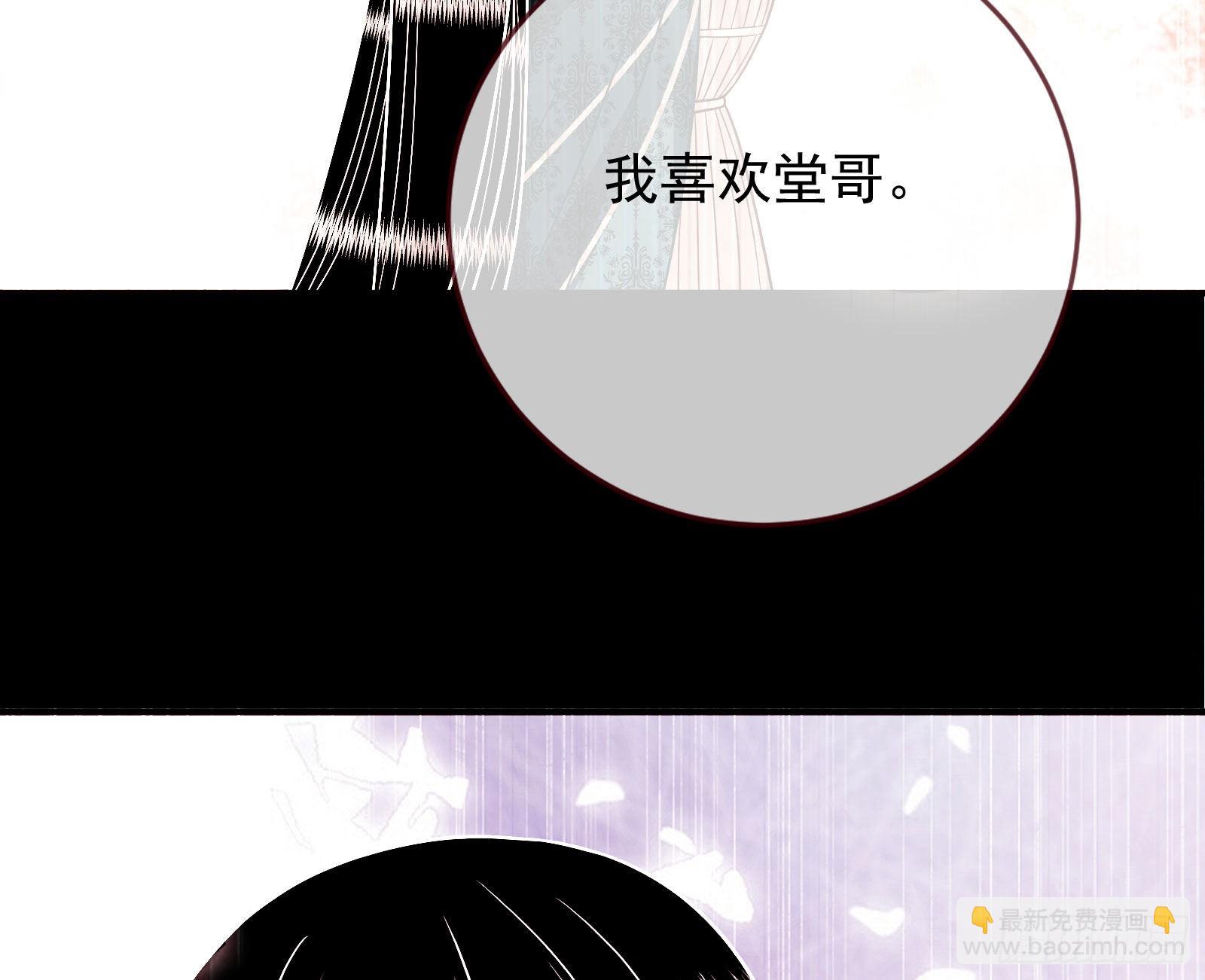 我想见她133