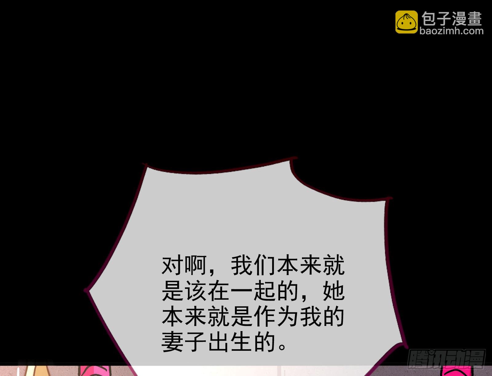 我想见她136