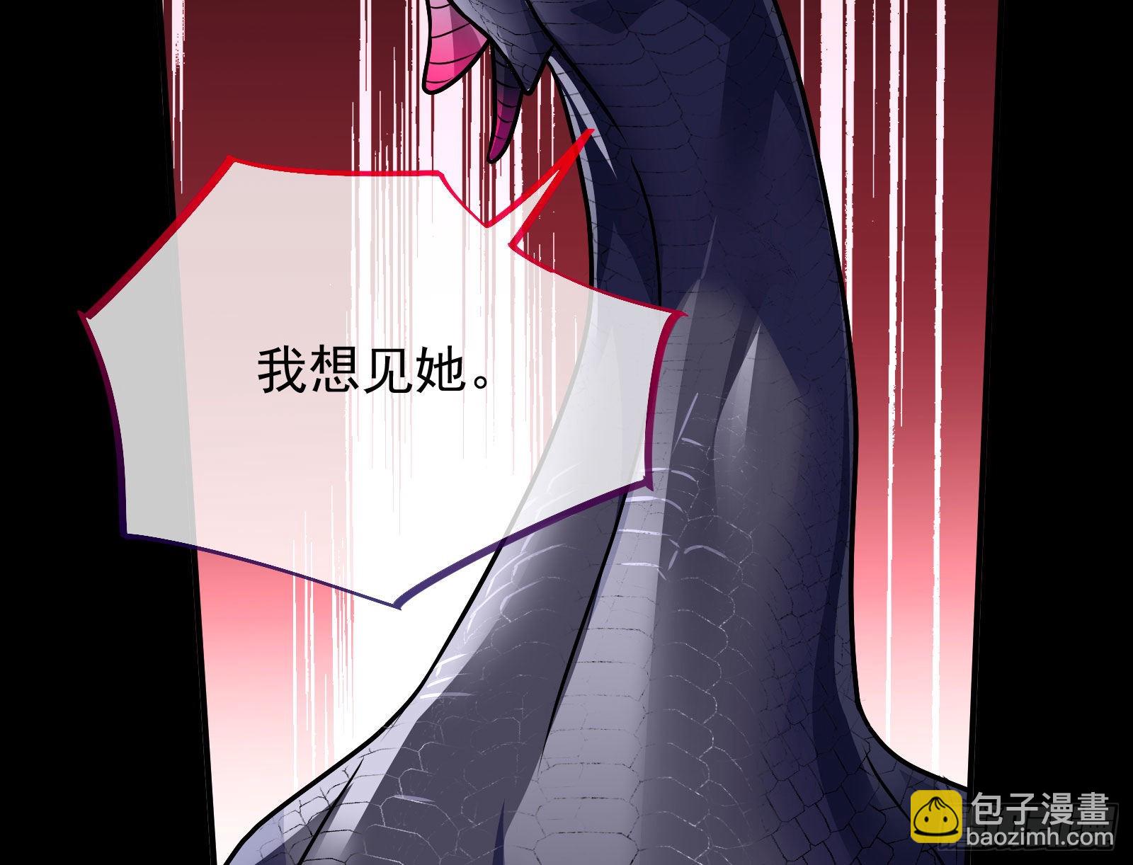 我想见她139