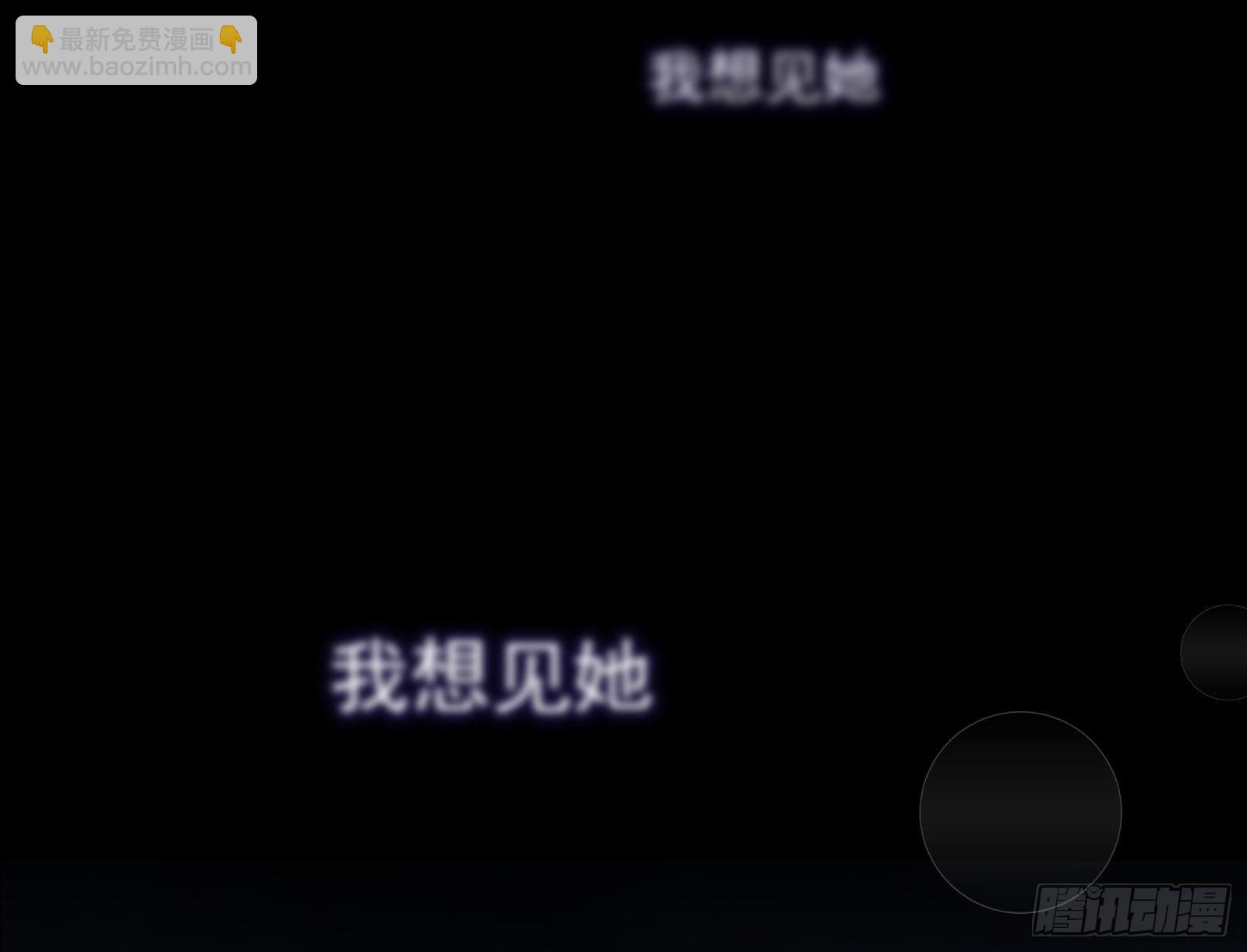 我想见她141