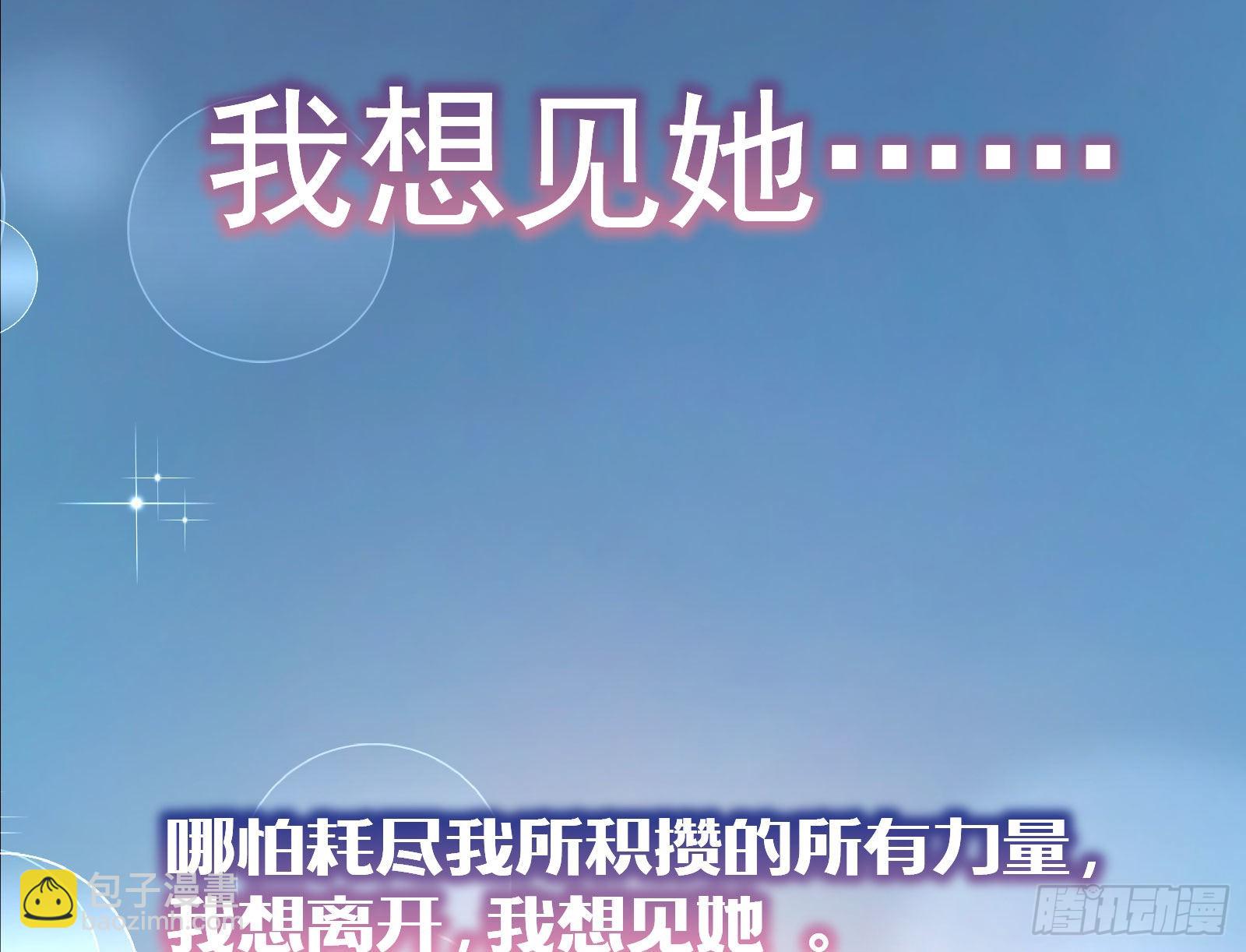 我想见她143