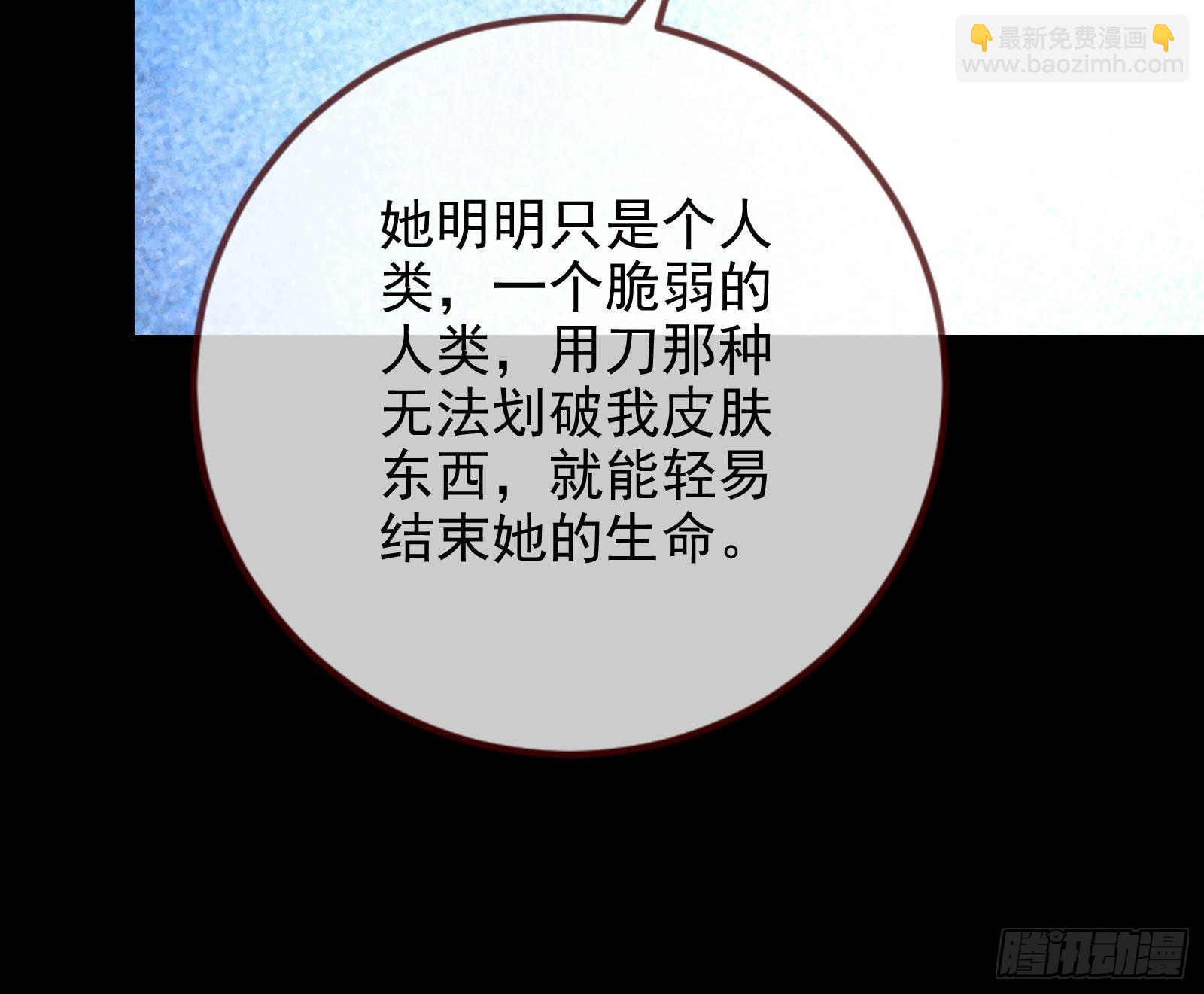 我想见她20