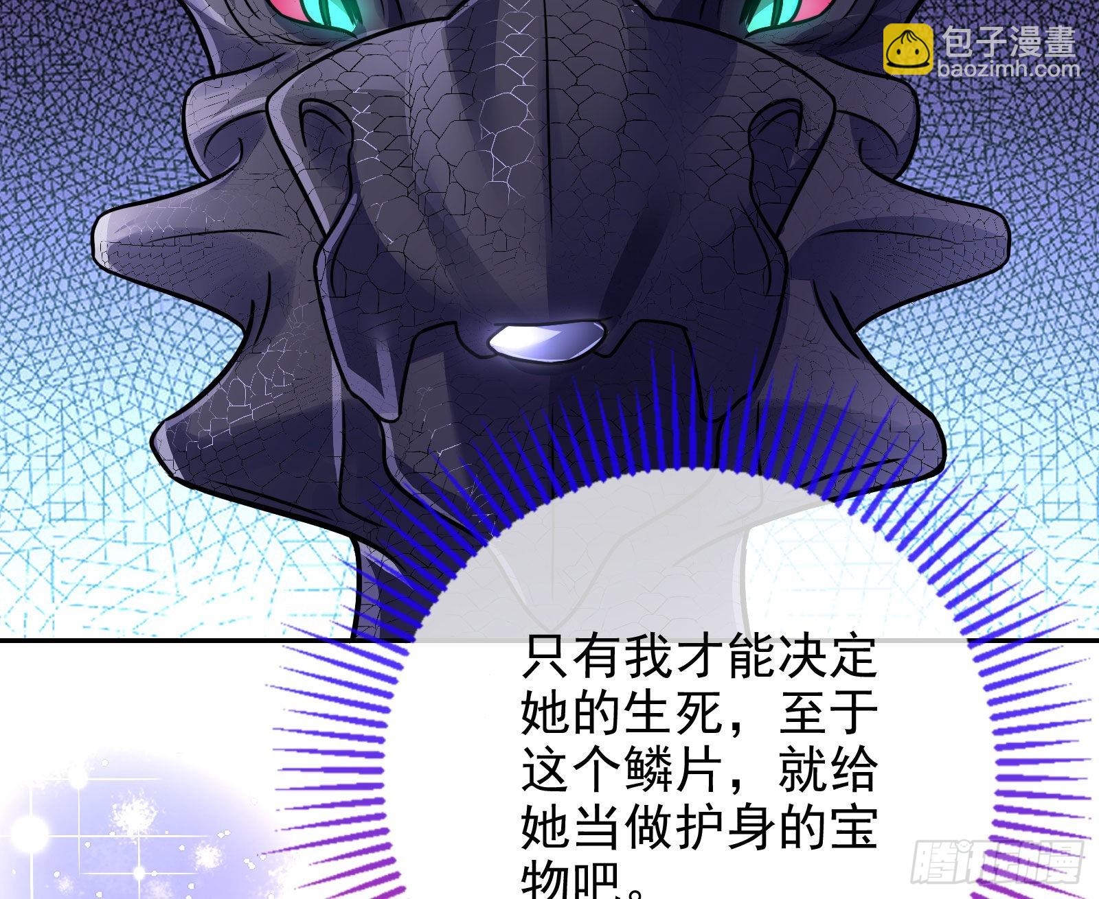 我想见她25