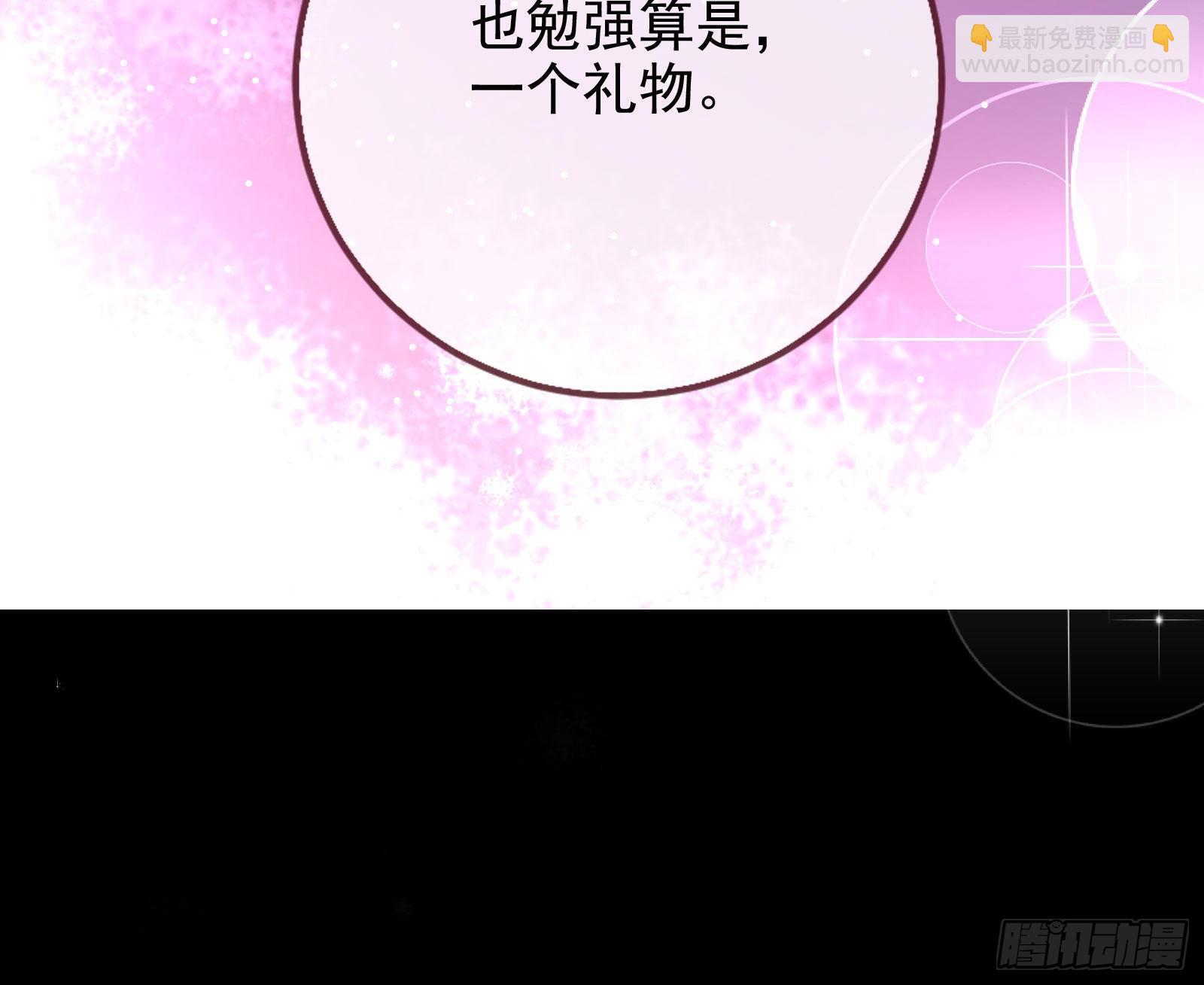 我想见她28