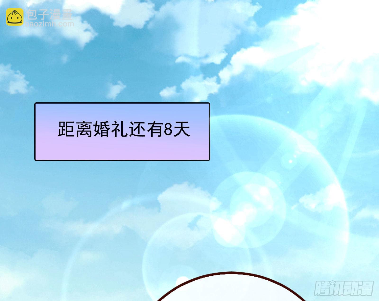 我想见她29