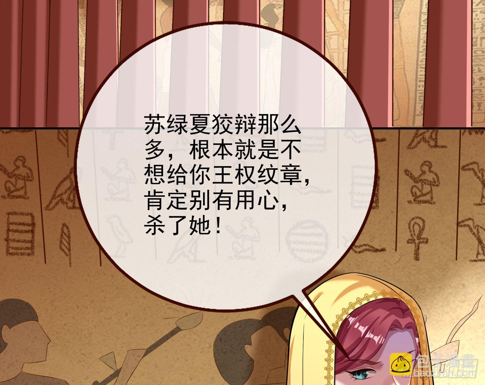 我想见她31