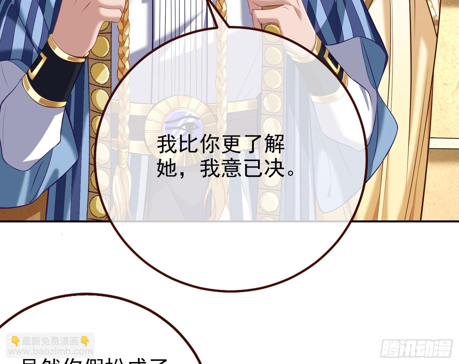 我想见她33