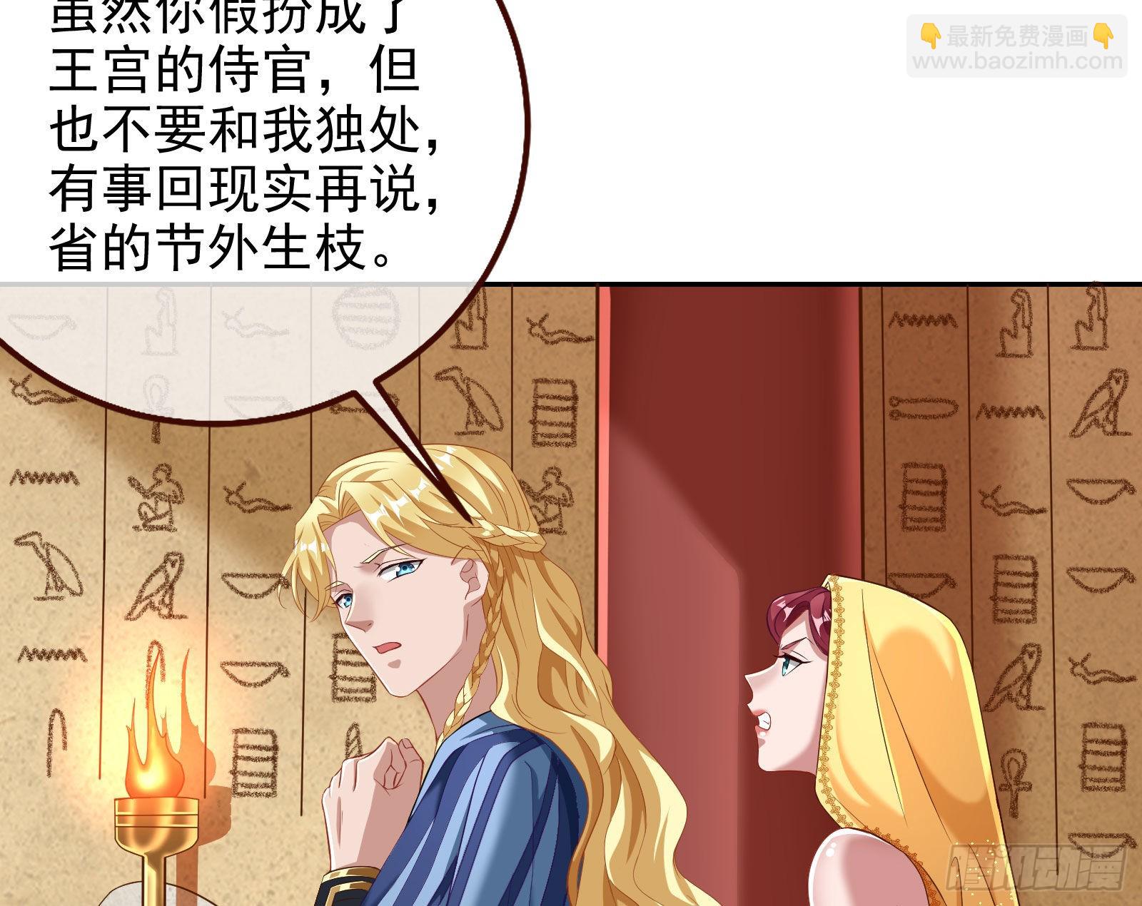 我想见她34