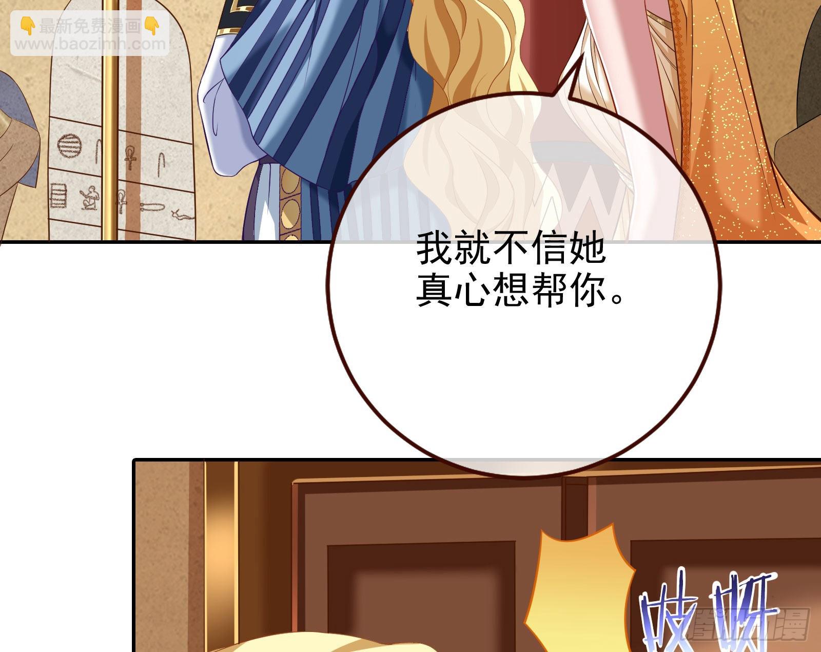 我想见她35