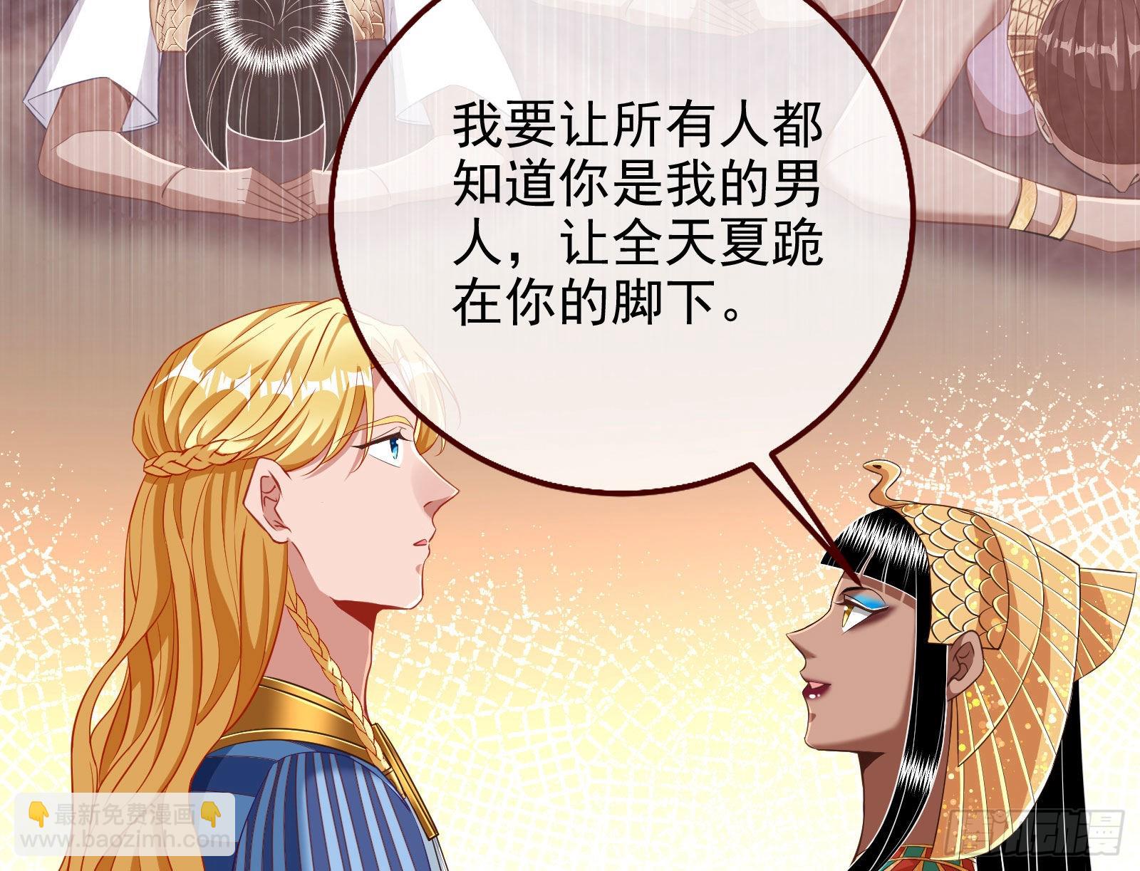 我想见她46