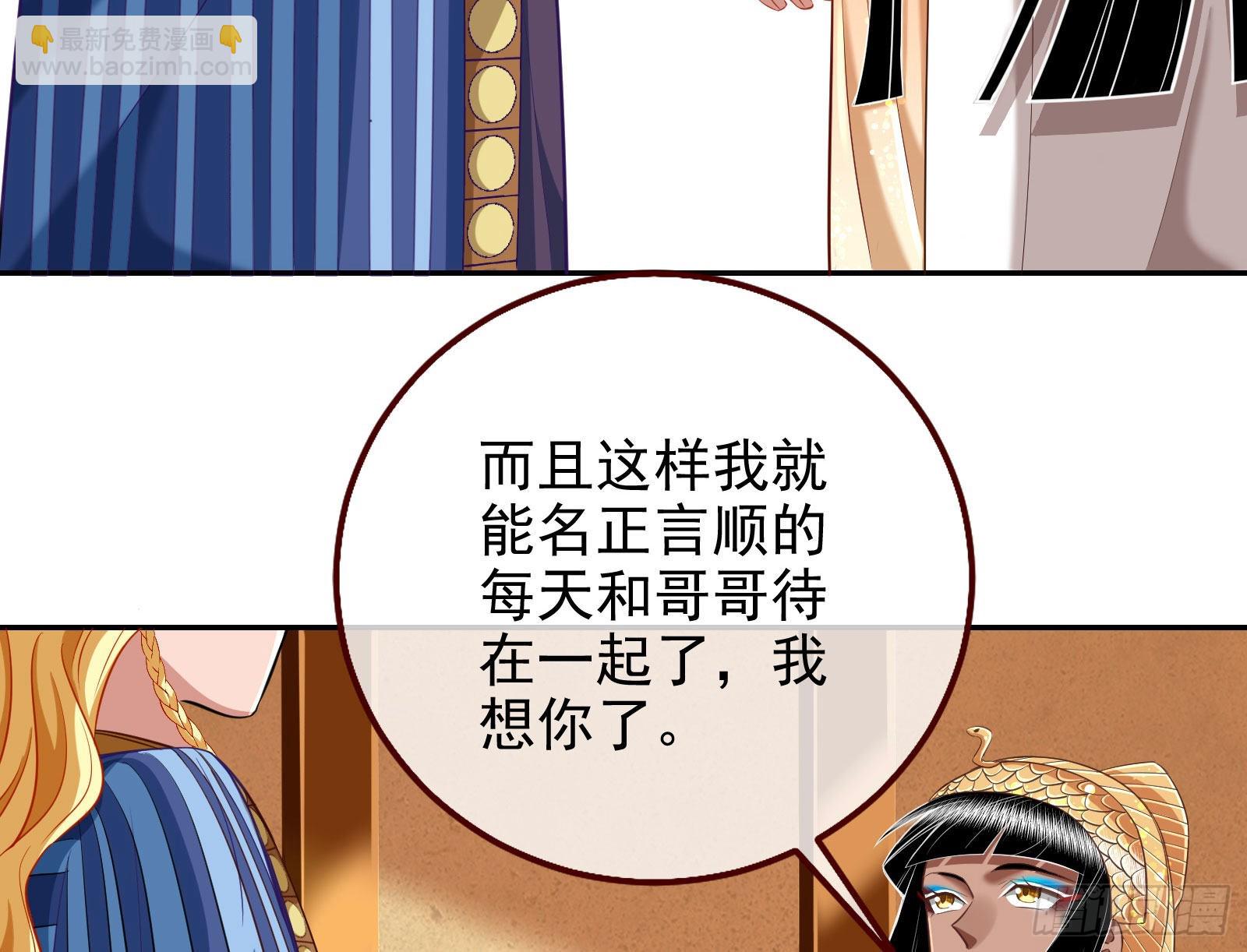 我想见她48
