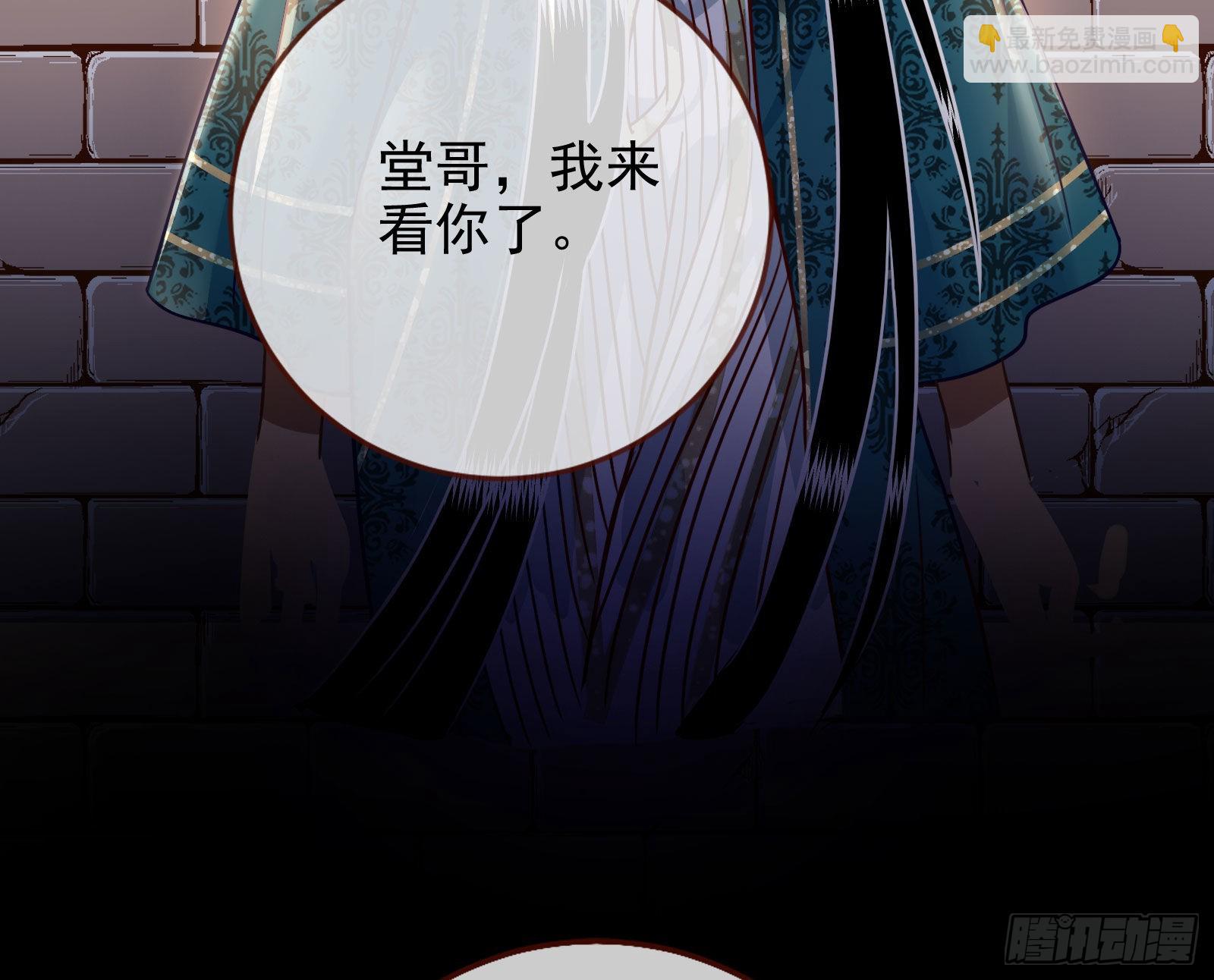 我想见她5