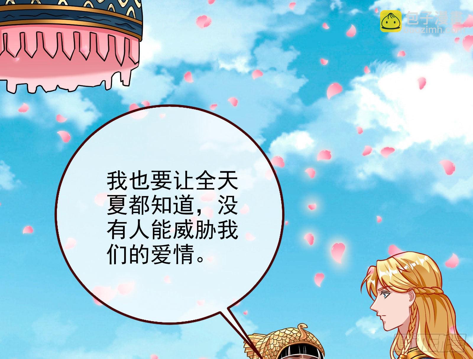 我想见她56
