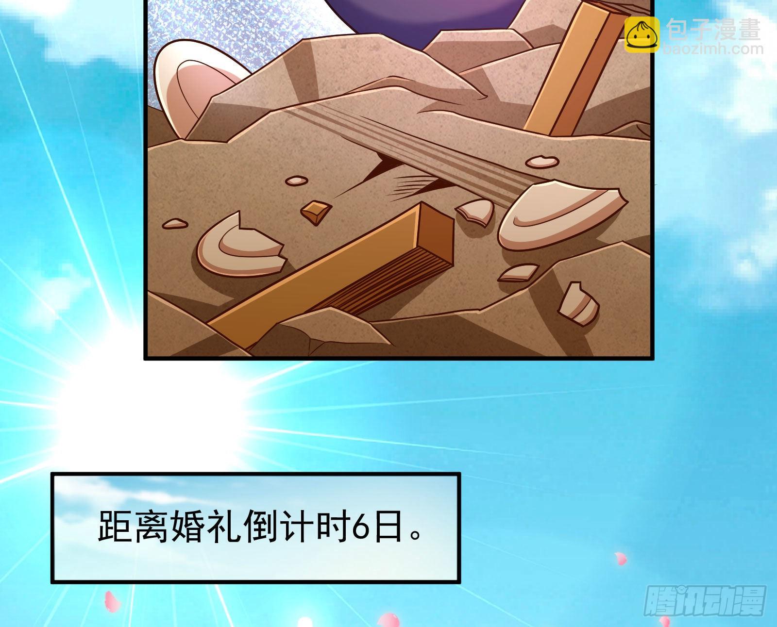 我想见她66