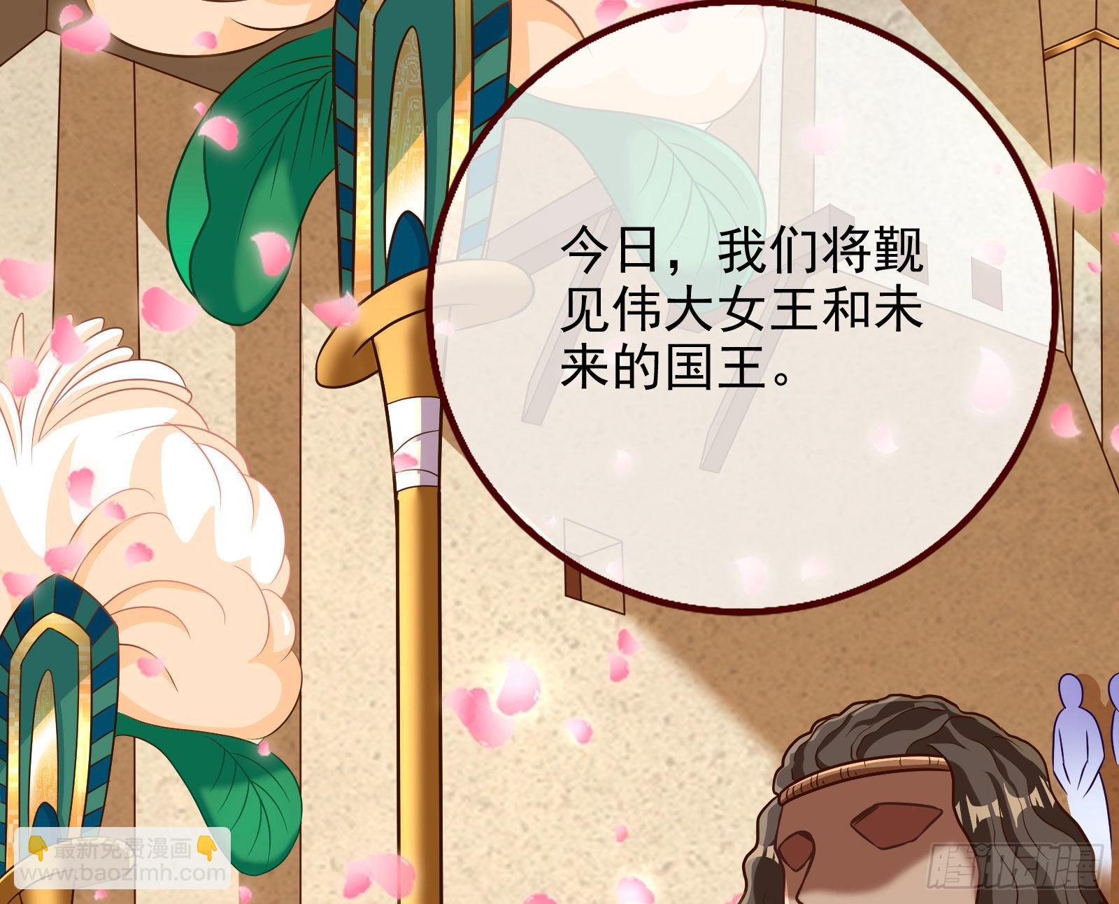 我想见她68