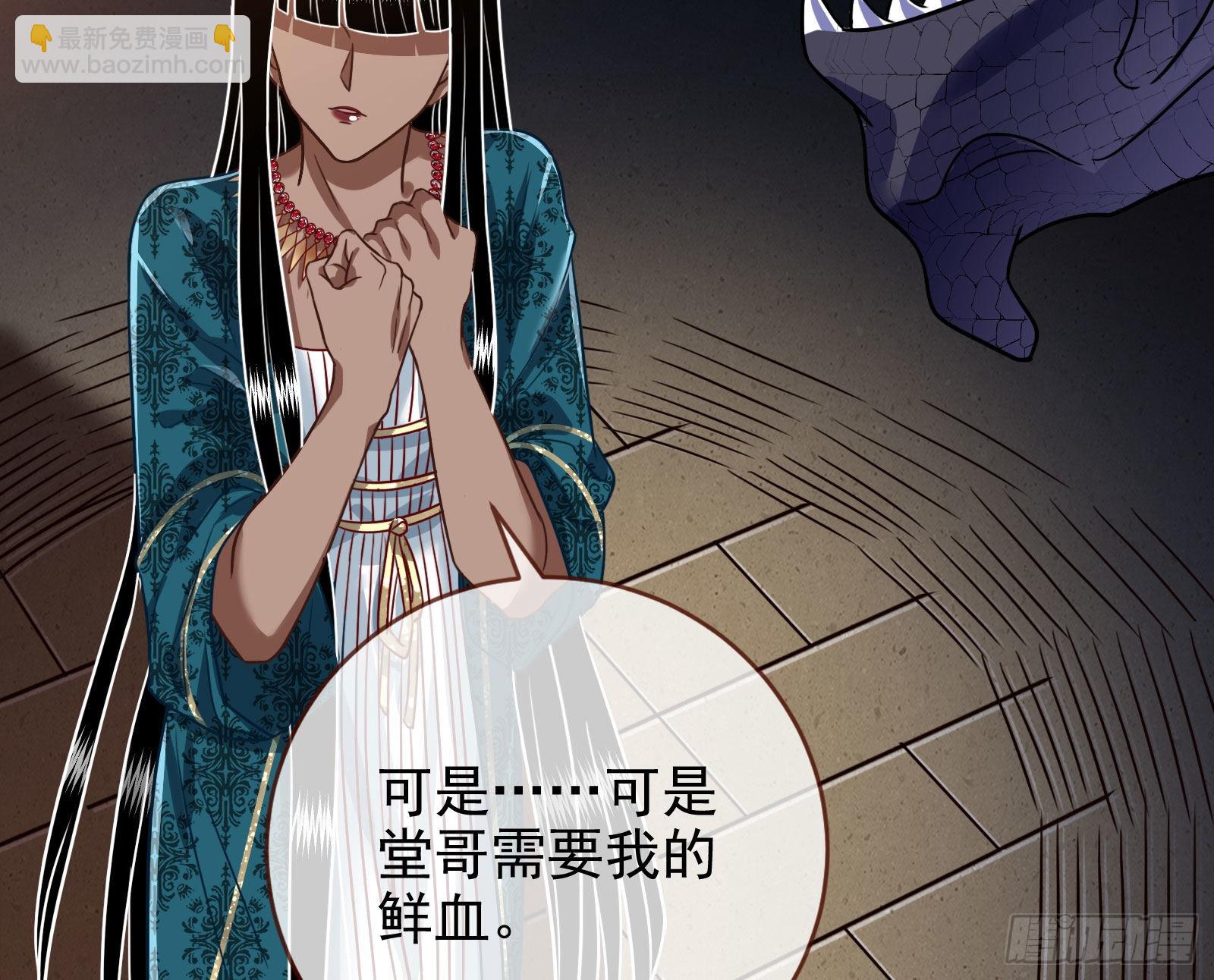 我想见她7