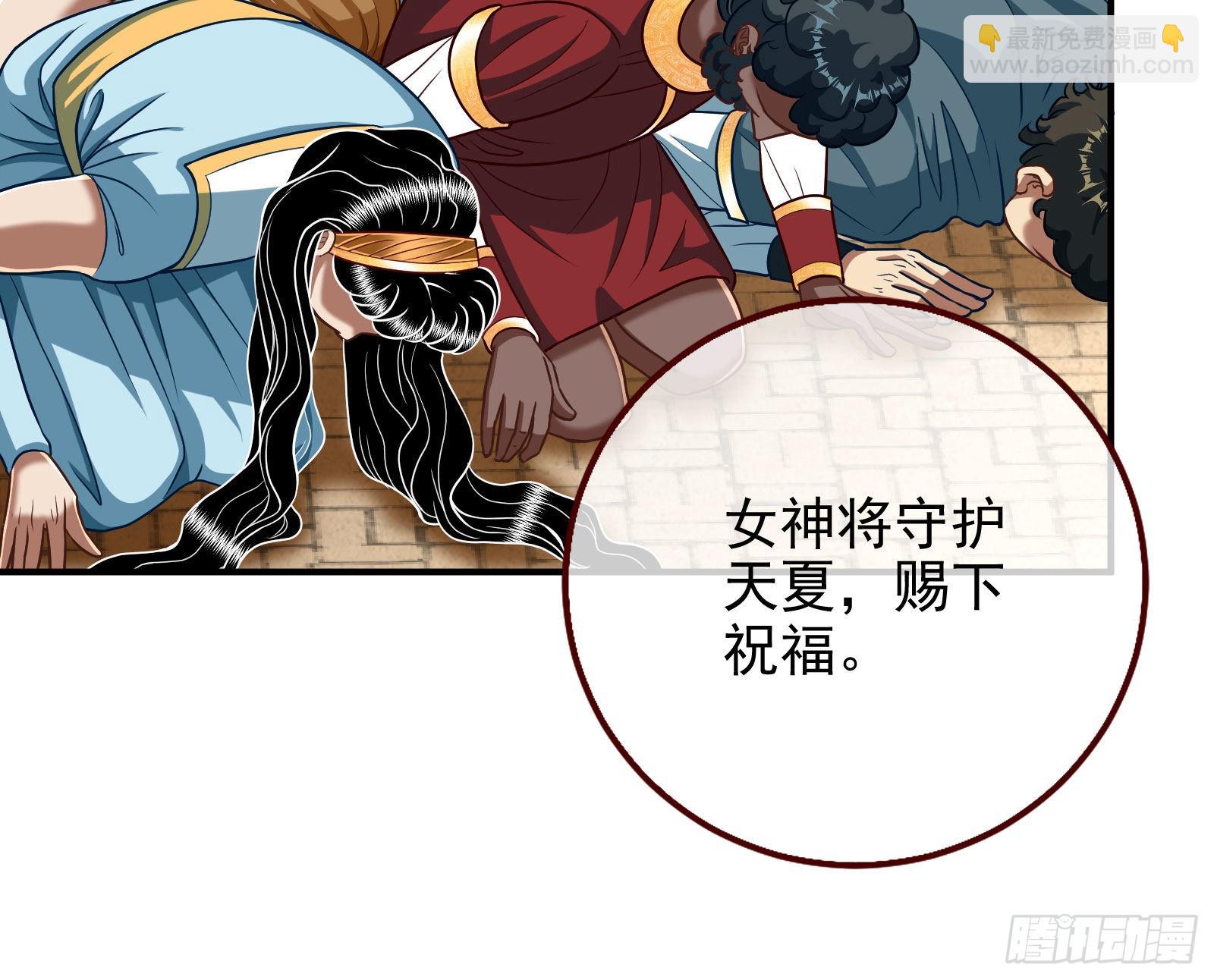 我想见她73