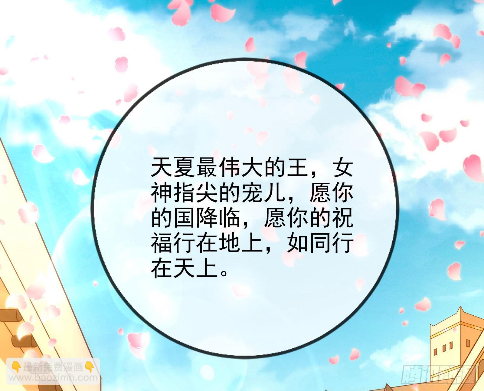 我想见她74