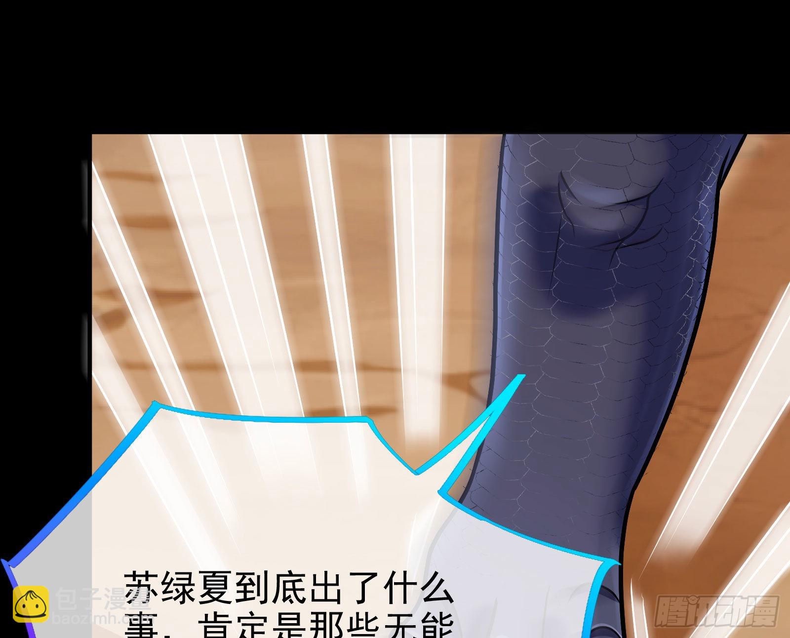 我想见她83