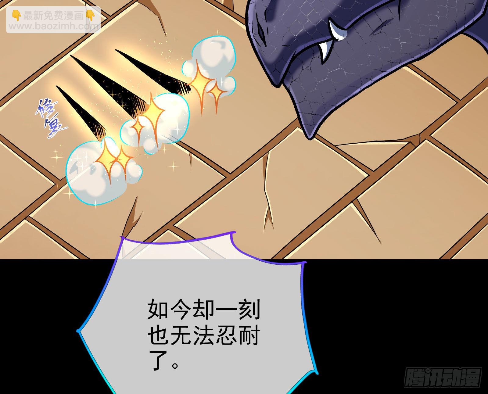 我想见她86