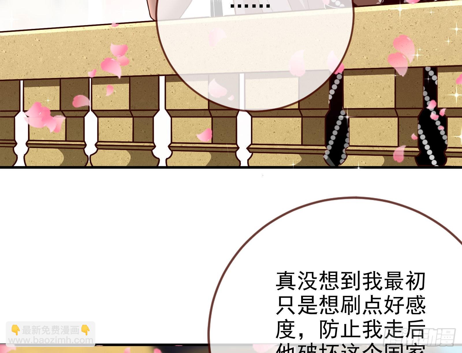 我想见她99