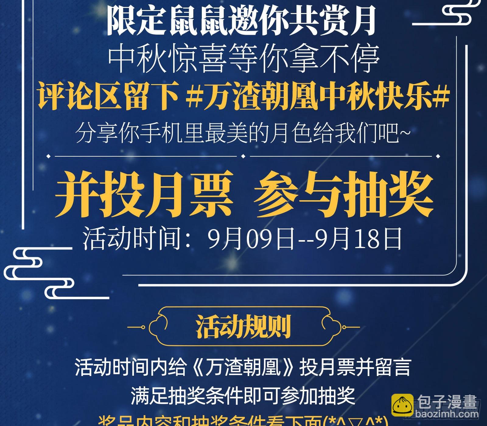 千里送经验139