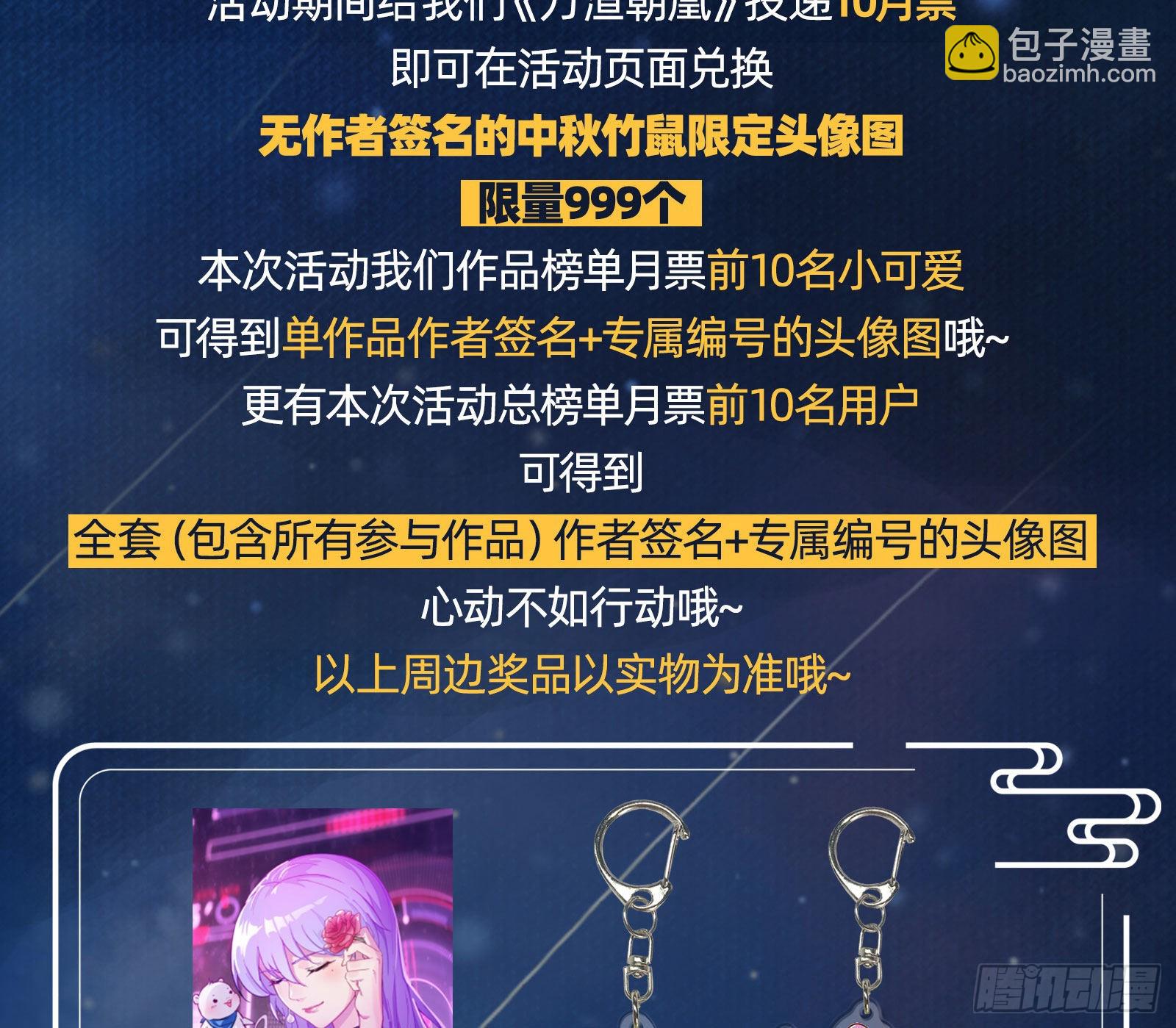 千里送经验141