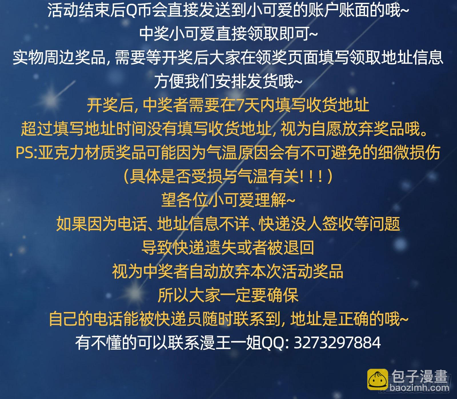 千里送经验143