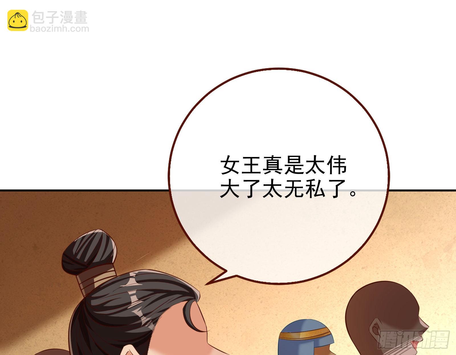 千里送经验19