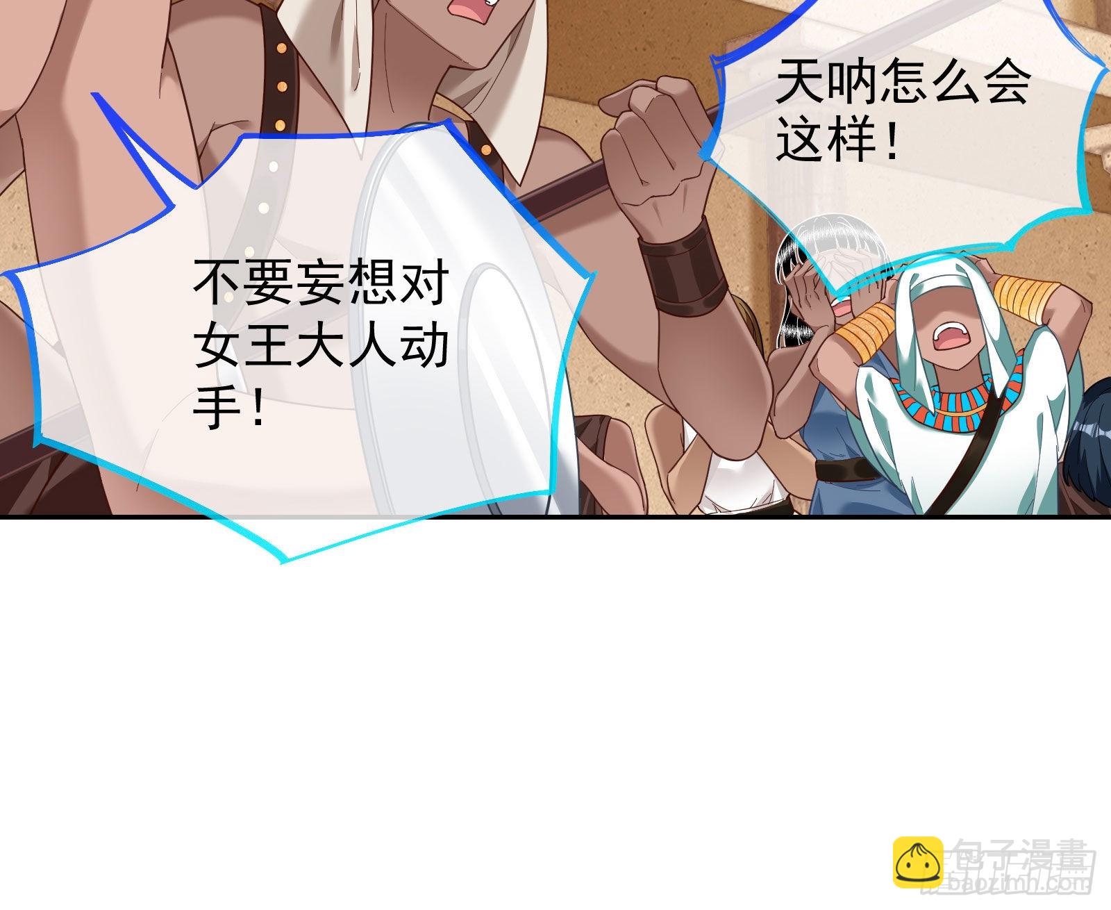 我来做你的牢笼35