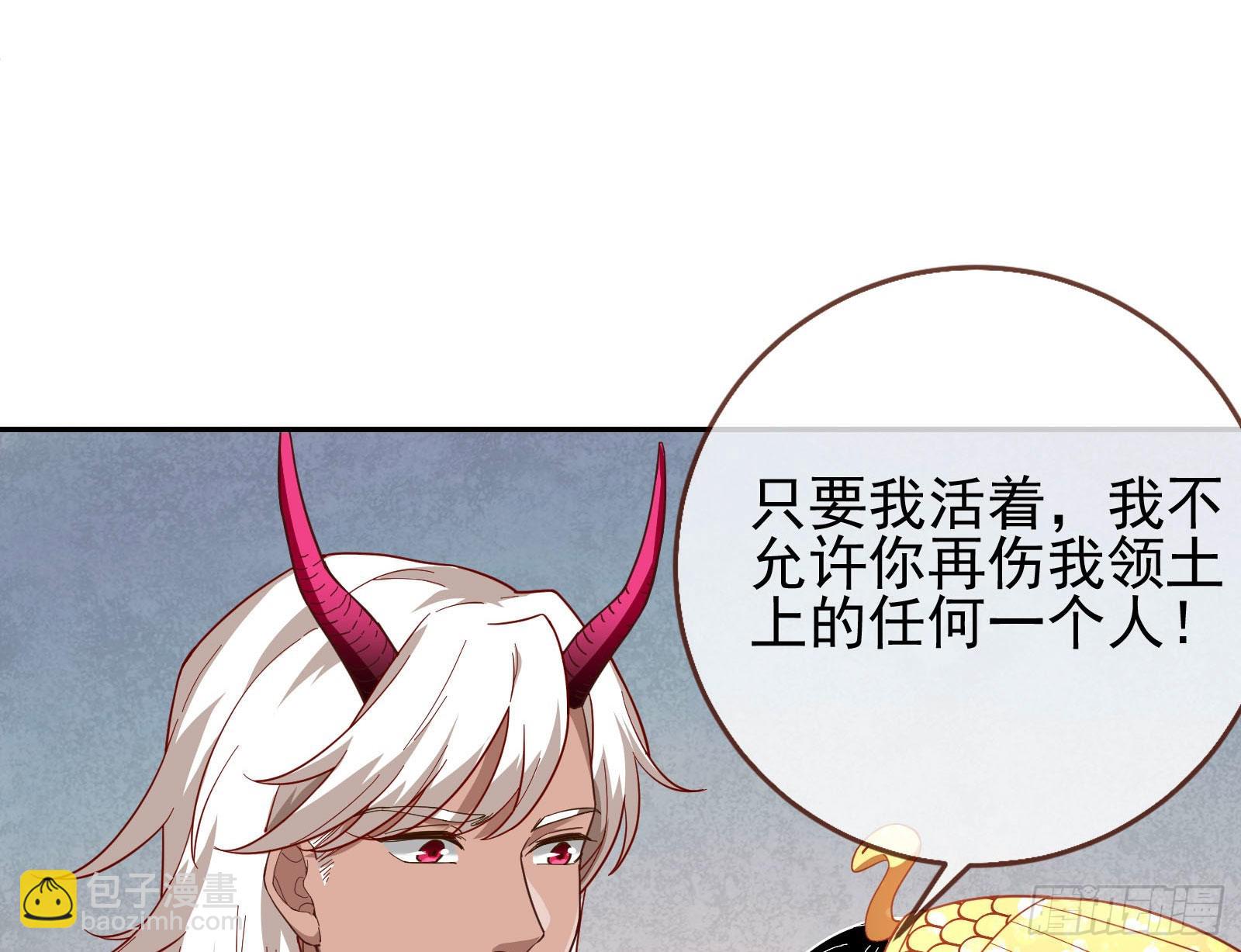 我来做你的牢笼43