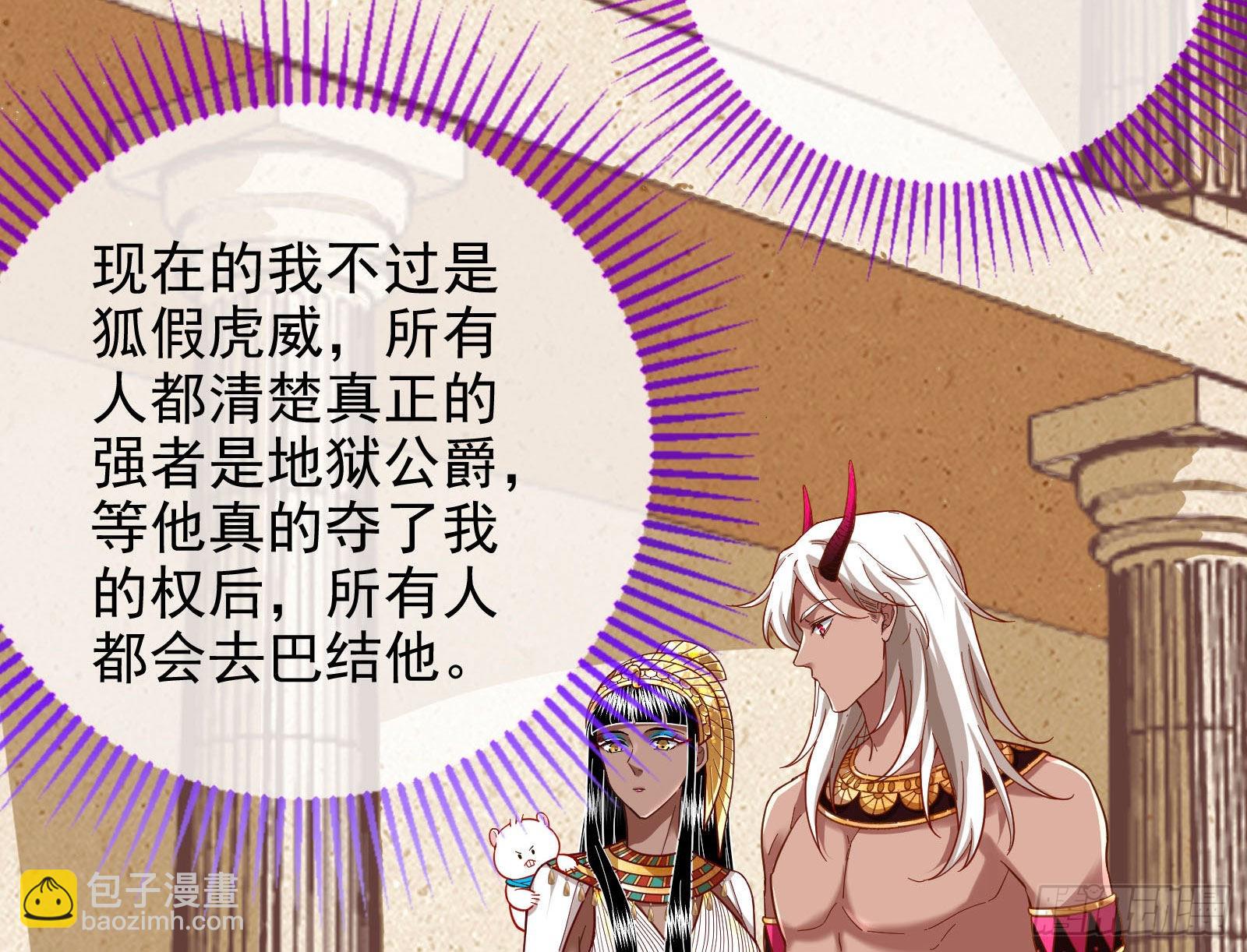 我来做你的牢笼51