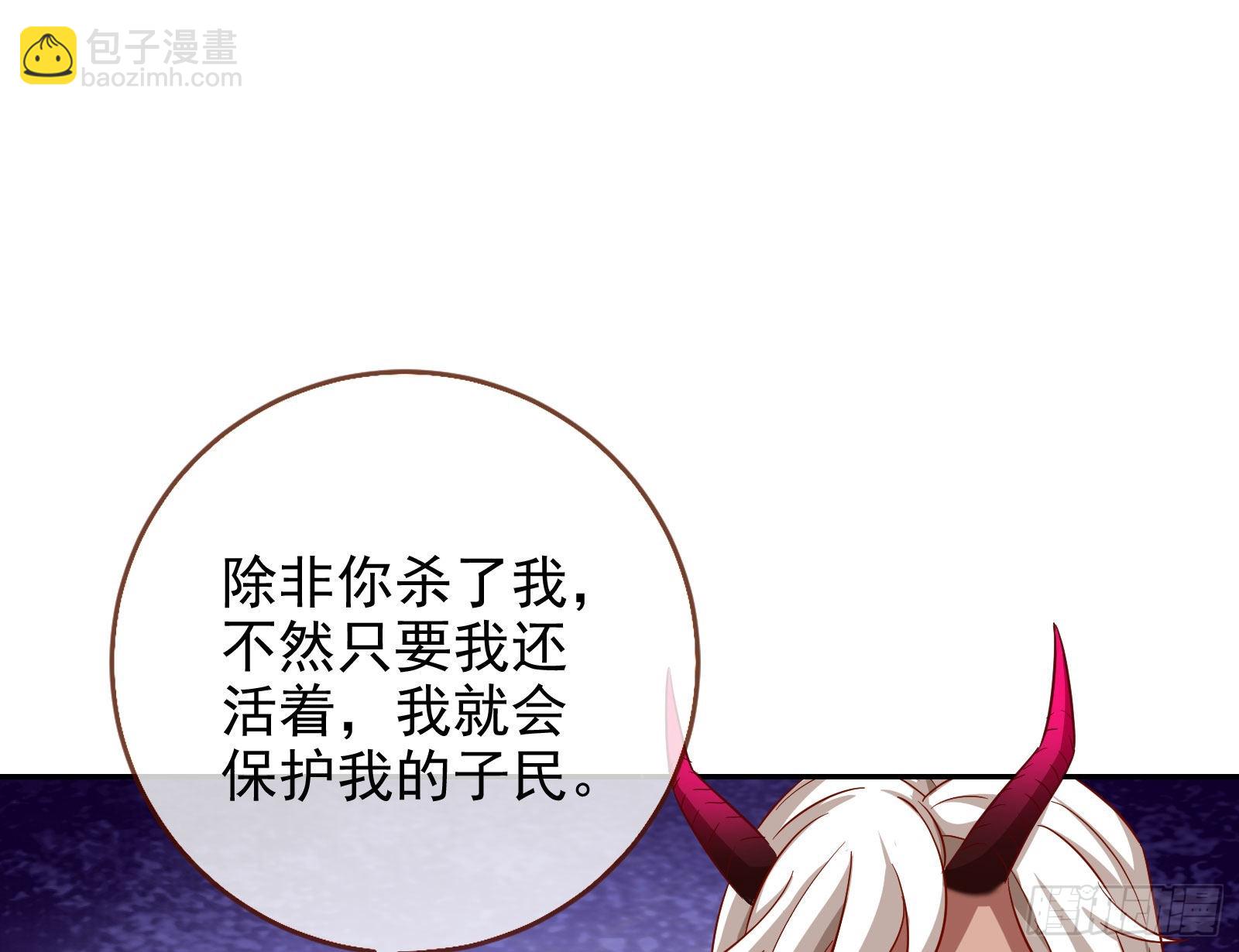 我来做你的牢笼58